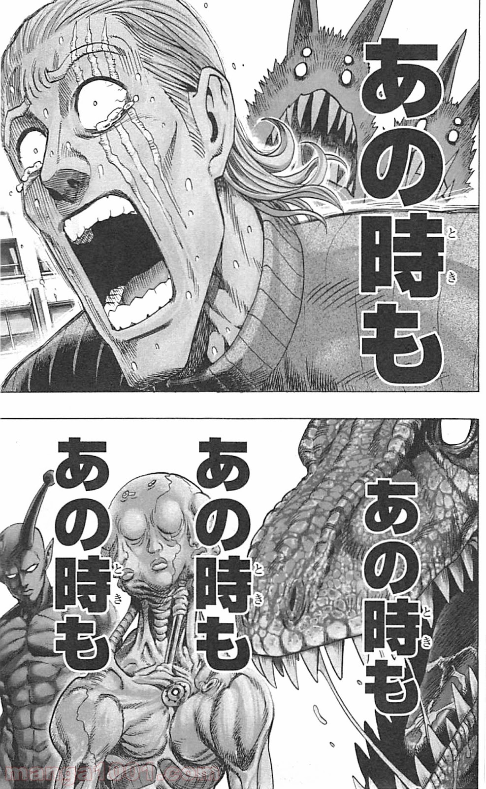 ワンパンマン ? ONE PUNCH MAN - raw - 第39話 - https://jpgg.ffgg.to/JPGG/04101058/uzvjzmit0fw.jpg