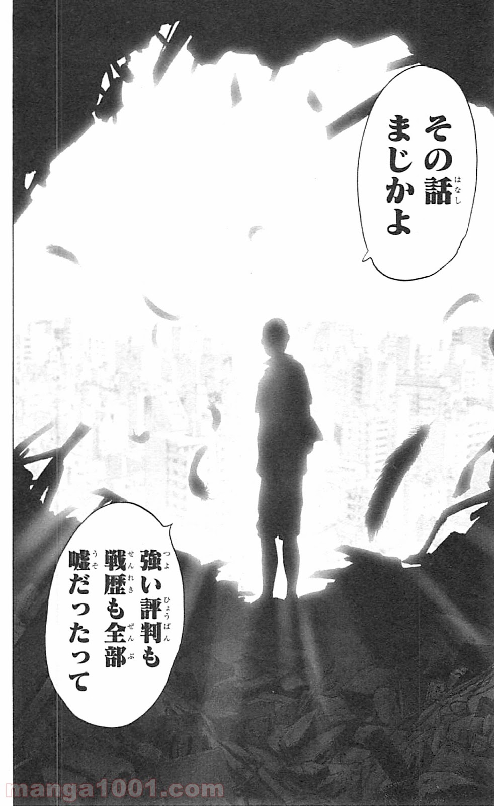 ワンパンマン ? ONE PUNCH MAN - raw - 第39話 - https://jpgg.ffgg.to/JPGG/04101058/yfsg2oeuiwy.jpg
