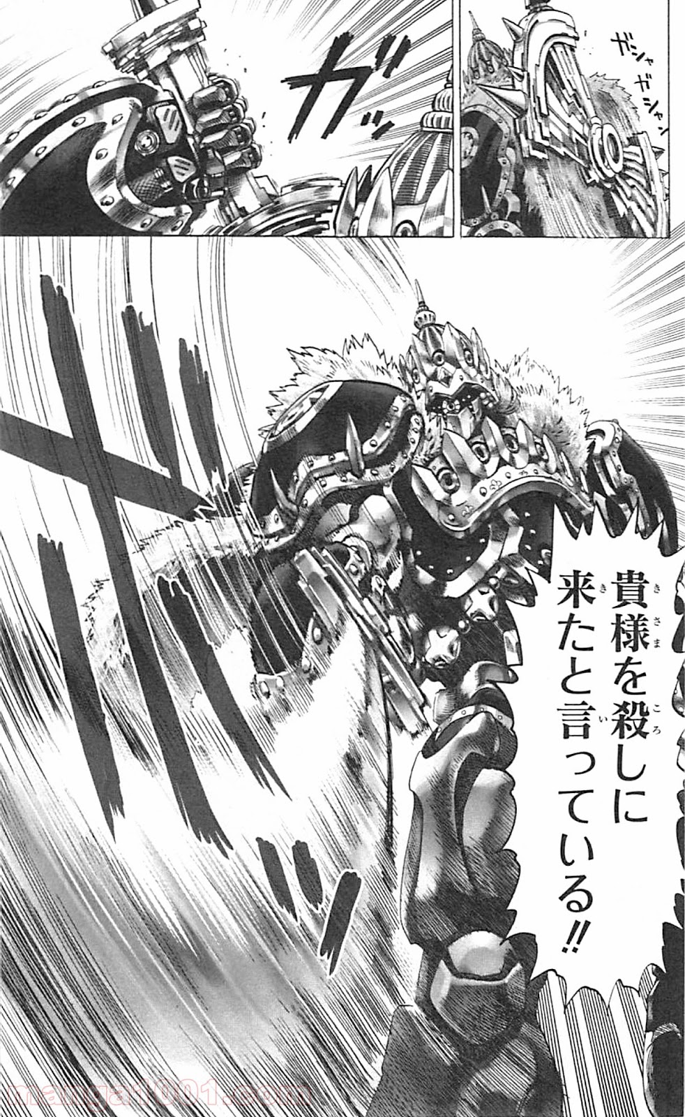 ワンパンマン ? ONE PUNCH MAN - raw - 第38話 - https://jpgg.ffgg.to/JPGG/04101059/2tjlupmss0o.jpg