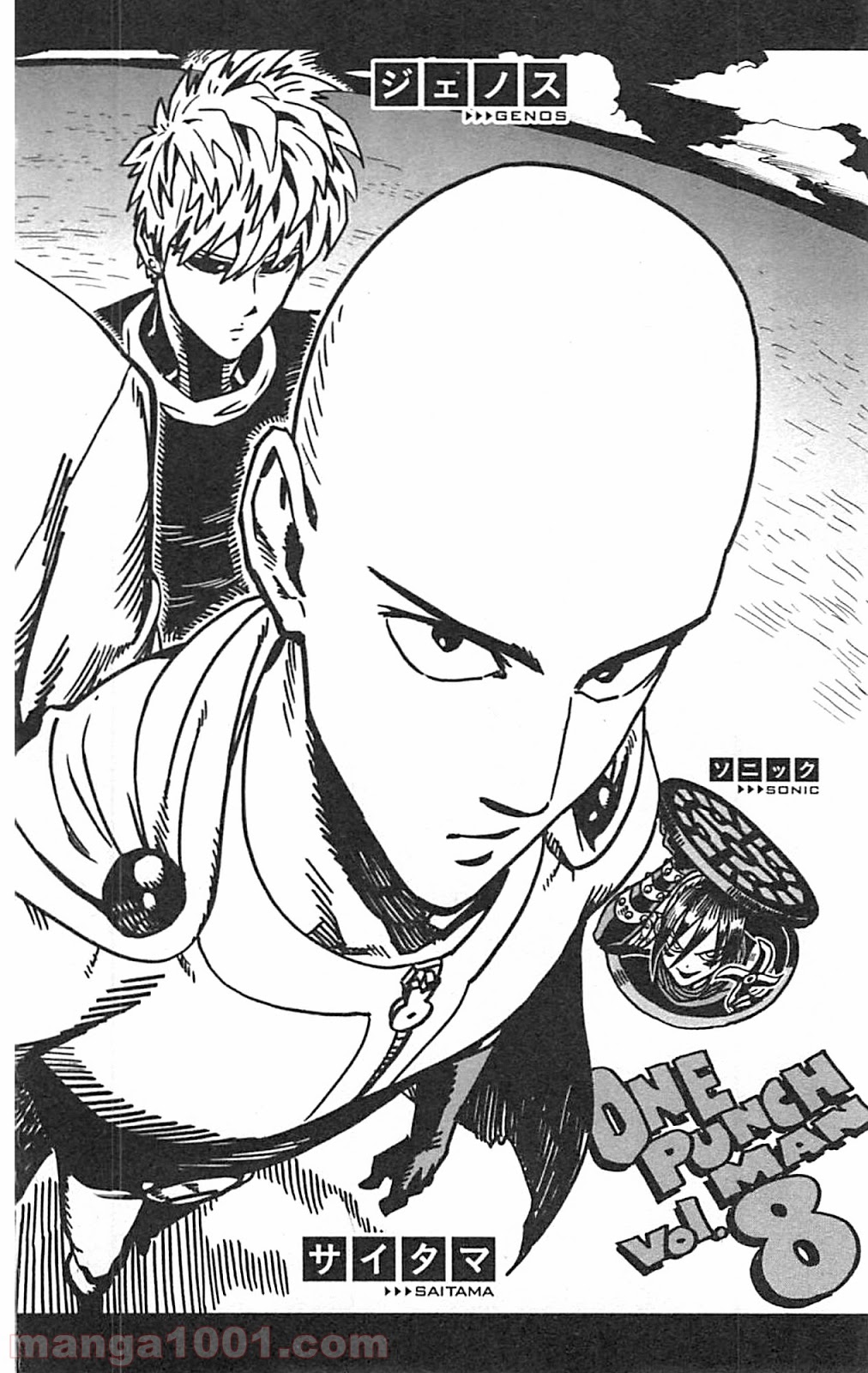 ワンパンマン ? ONE PUNCH MAN - raw - 第38話 - https://jpgg.ffgg.to/JPGG/04101059/2znxeqk1vct.jpg