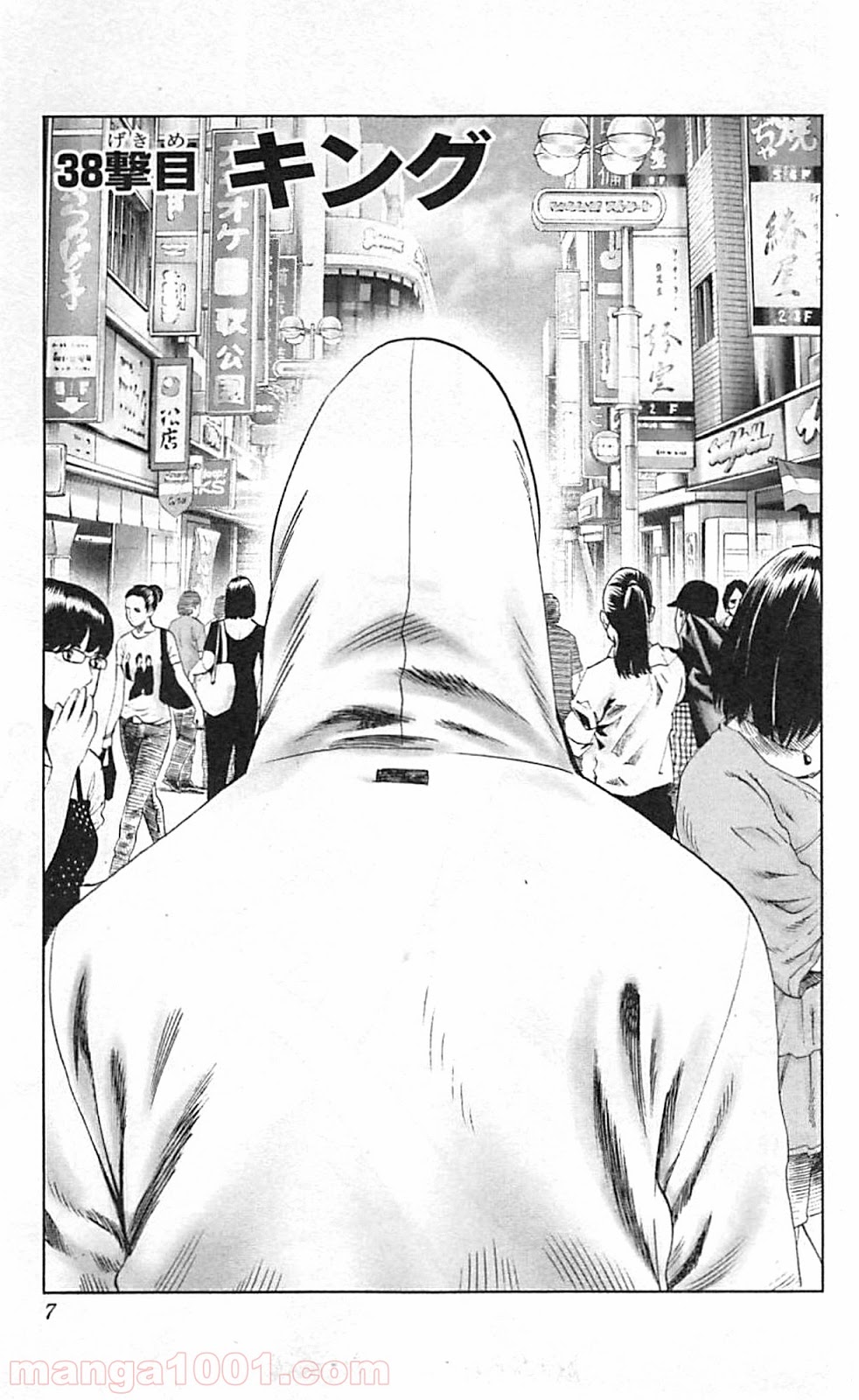 ワンパンマン ? ONE PUNCH MAN - raw - 第38話 - https://jpgg.ffgg.to/JPGG/04101059/bjskpkizie3.jpg