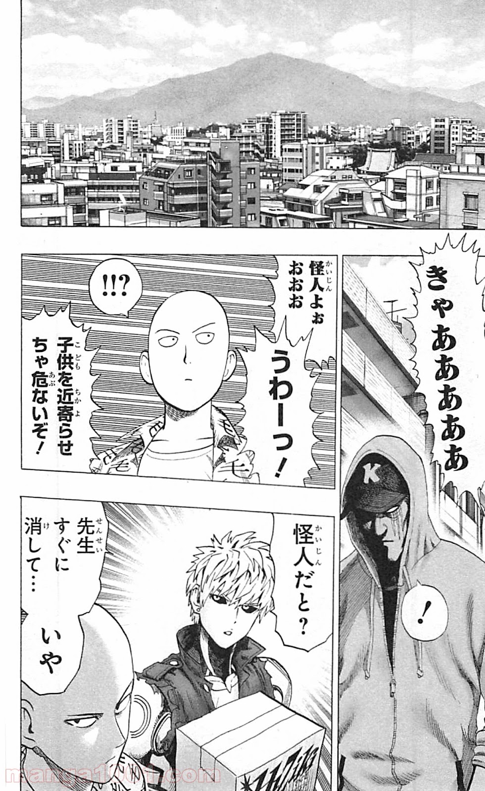 ワンパンマン ? ONE PUNCH MAN - raw - 第38話 - https://jpgg.ffgg.to/JPGG/04101059/h2ozbuflwqj.jpg