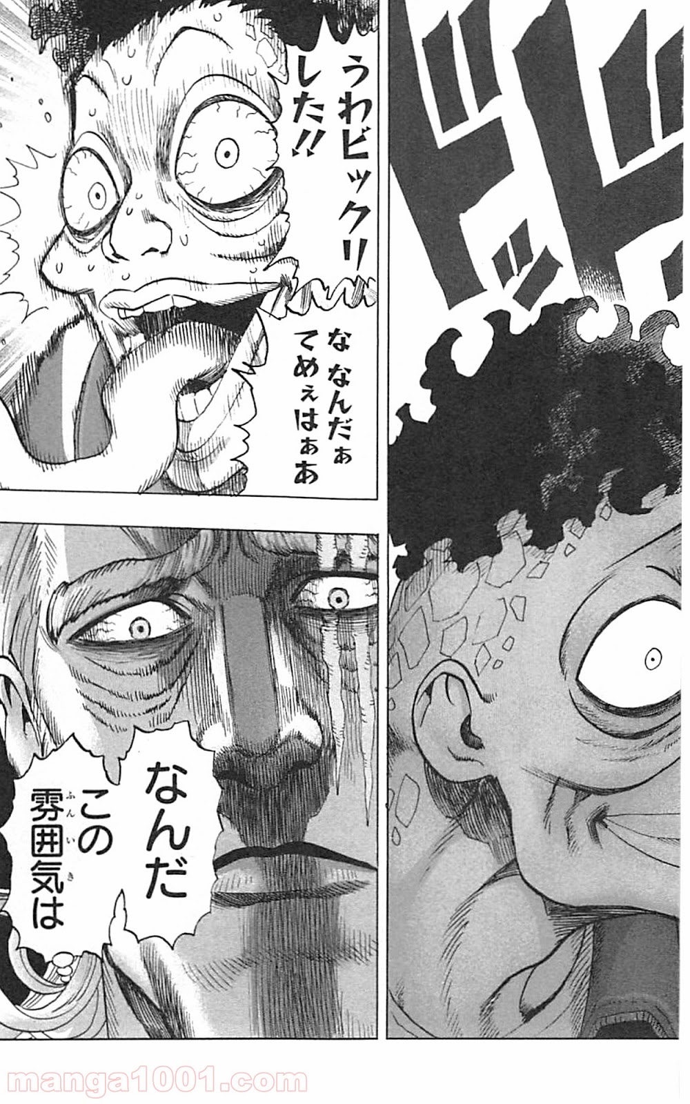 ワンパンマン ? ONE PUNCH MAN - raw - 第38話 - https://jpgg.ffgg.to/JPGG/04101059/kfwnltco410.jpg