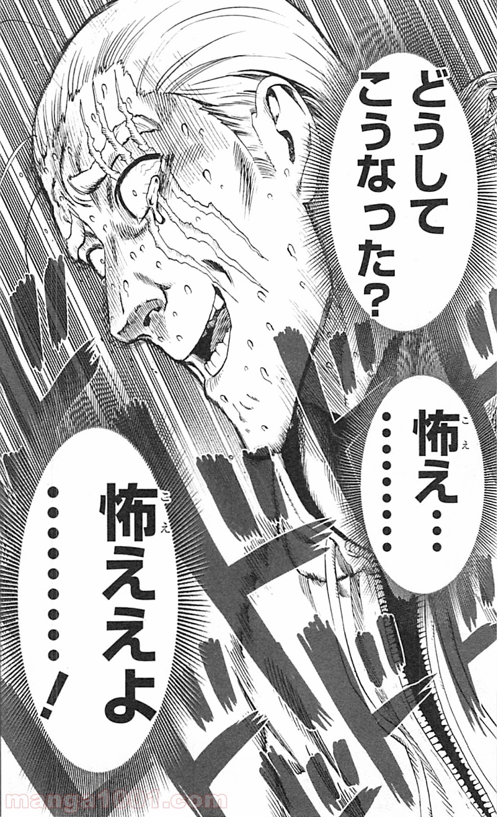 ワンパンマン ? ONE PUNCH MAN - raw - 第38話 - https://jpgg.ffgg.to/JPGG/04101059/r4qkcrsne13.jpg