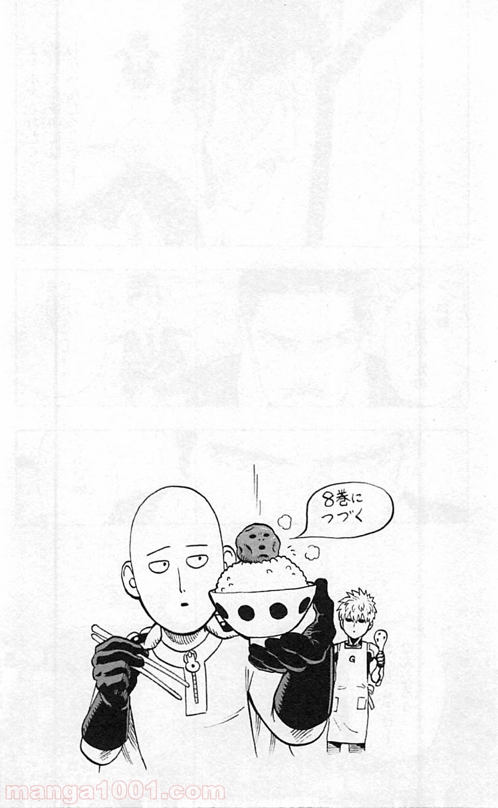 ワンパンマン ? ONE PUNCH MAN - raw - 第37.3話 - https://jpgg.ffgg.to/JPGG/04101100/0m5kets3yzp.jpg