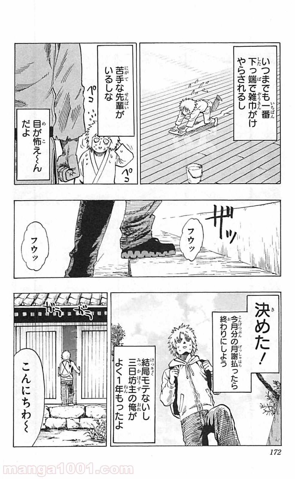 ワンパンマン ? ONE PUNCH MAN - raw - 第37.2話 - https://jpgg.ffgg.to/JPGG/04101100/4zxtl5tvrp5.jpg
