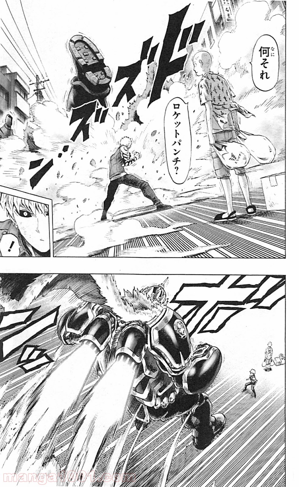 ワンパンマン ? ONE PUNCH MAN - raw - 第38話 - https://jpgg.ffgg.to/JPGG/04101100/av2gksn5wqv.jpg