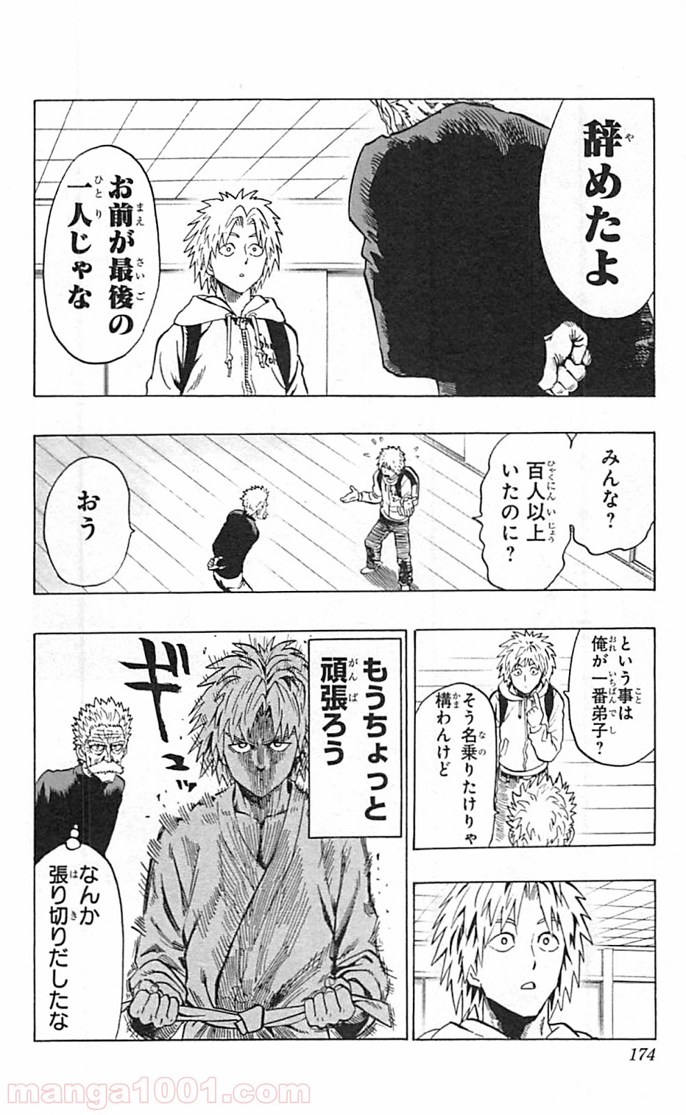 ワンパンマン ? ONE PUNCH MAN - raw - 第37.2話 - https://jpgg.ffgg.to/JPGG/04101100/hm4alysixup.jpg
