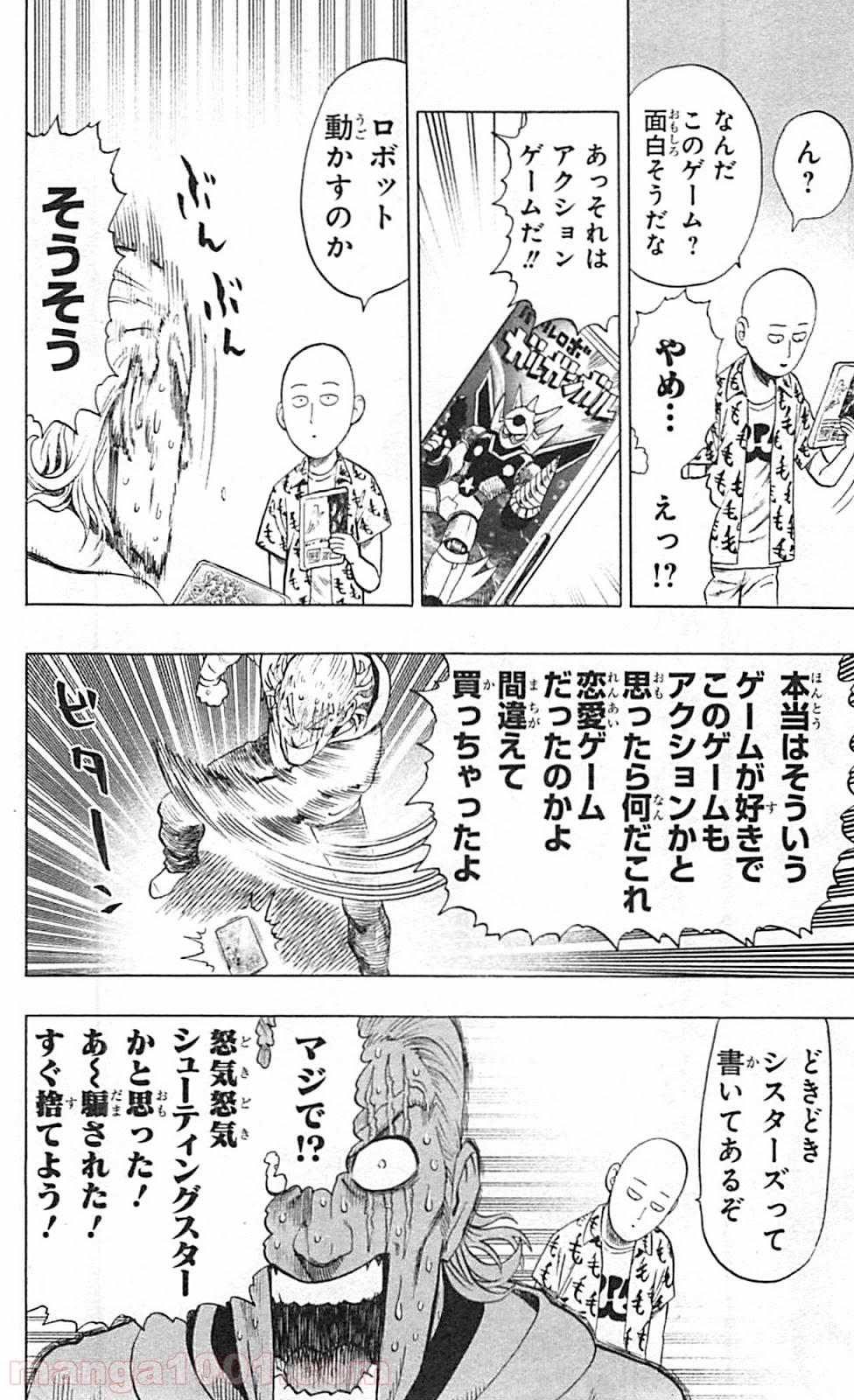 ワンパンマン ? ONE PUNCH MAN - raw - 第38話 - https://jpgg.ffgg.to/JPGG/04101100/knwjsdlg4rd.jpg
