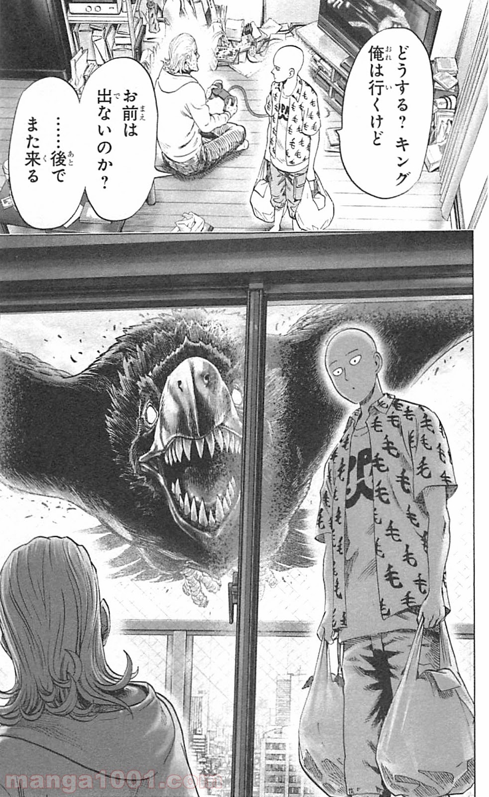 ワンパンマン ? ONE PUNCH MAN - raw - 第38話 - https://jpgg.ffgg.to/JPGG/04101100/orittvsskgv.jpg