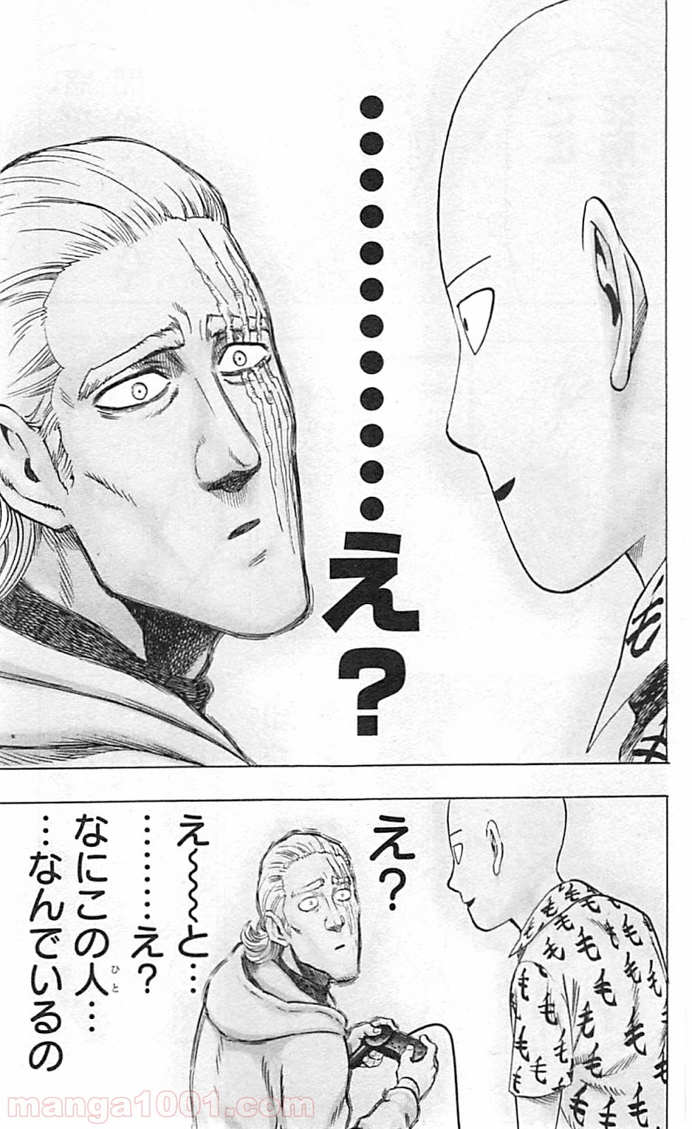 ワンパンマン ? ONE PUNCH MAN - raw - 第38話 - https://jpgg.ffgg.to/JPGG/04101100/plfcrv512ng.jpg