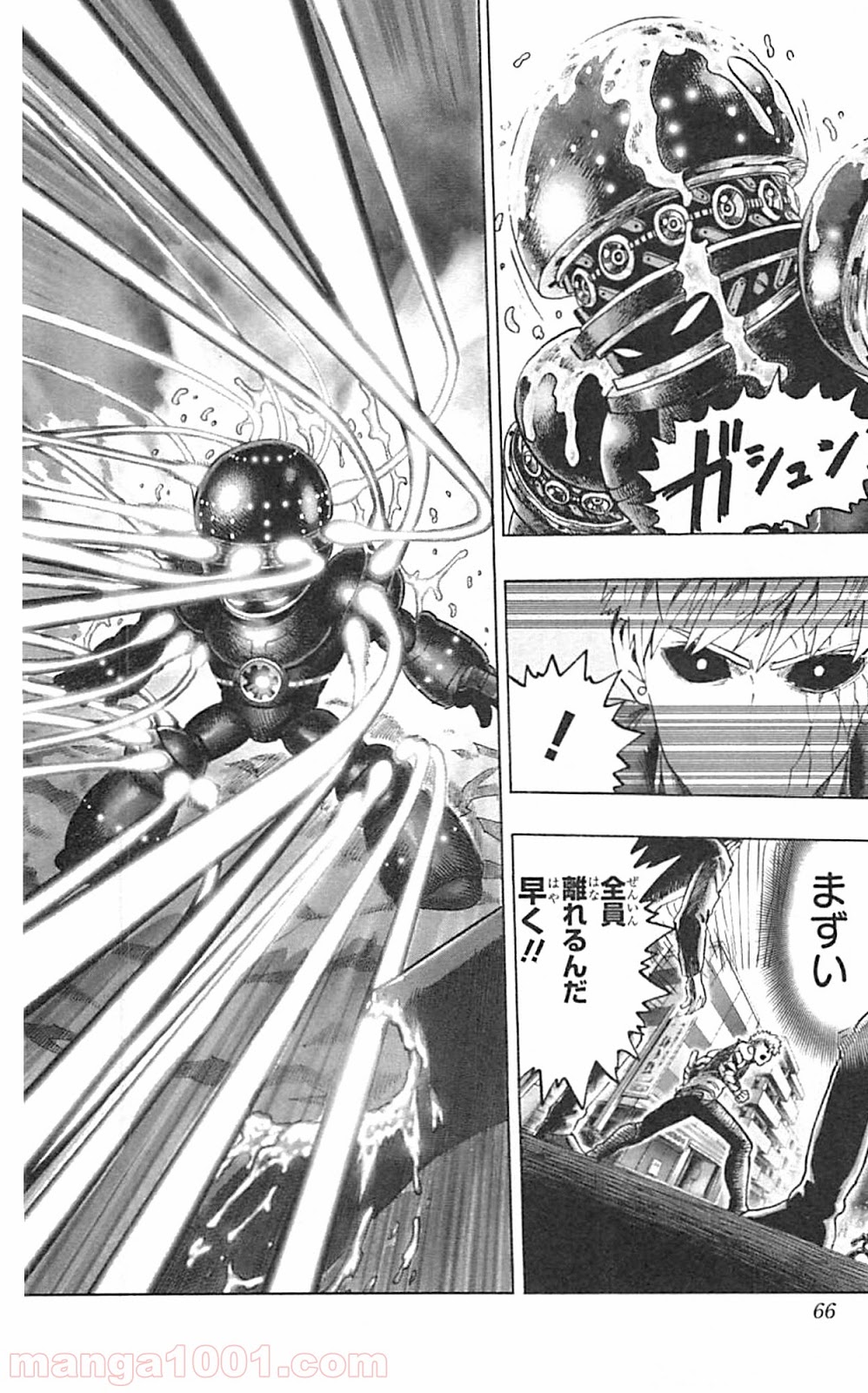 ワンパンマン ? ONE PUNCH MAN - raw - 第38話 - https://jpgg.ffgg.to/JPGG/04101100/rt1fh1pne4v.jpg