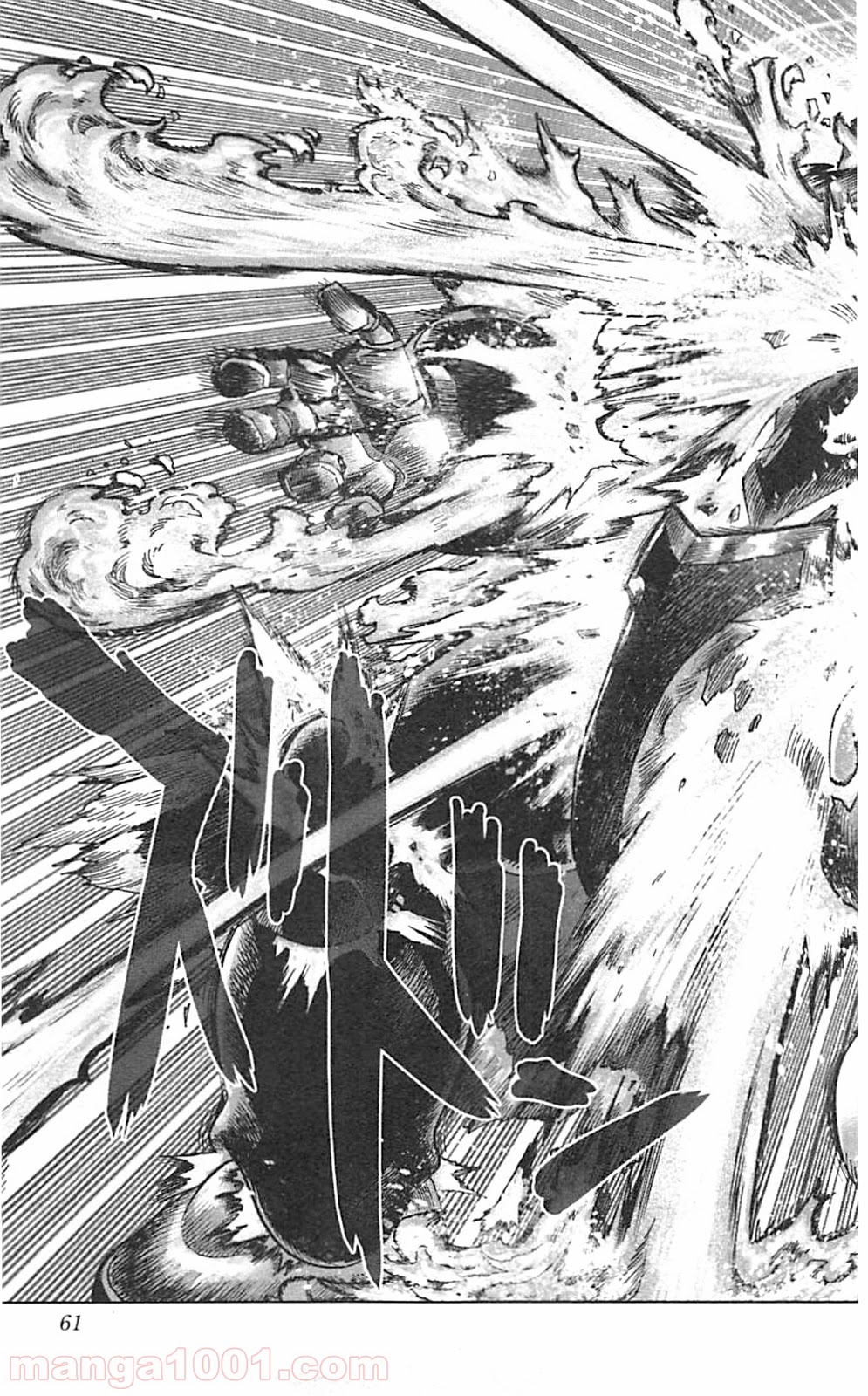 ワンパンマン ? ONE PUNCH MAN - raw - 第38話 - https://jpgg.ffgg.to/JPGG/04101100/rtnnyxesnts.jpg