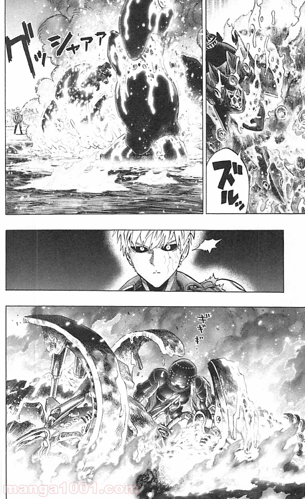 ワンパンマン ? ONE PUNCH MAN - raw - 第38話 - https://jpgg.ffgg.to/JPGG/04101100/uevv4gje3nh.jpg