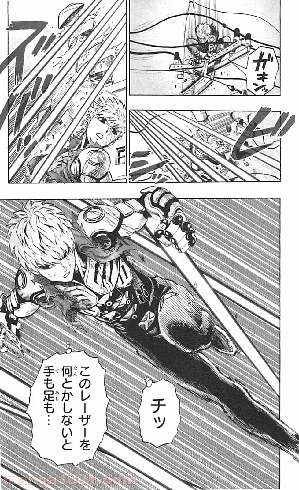 ワンパンマン ? ONE PUNCH MAN - raw - 第38話 - https://jpgg.ffgg.to/JPGG/04101100/yay3edbsagb.jpg