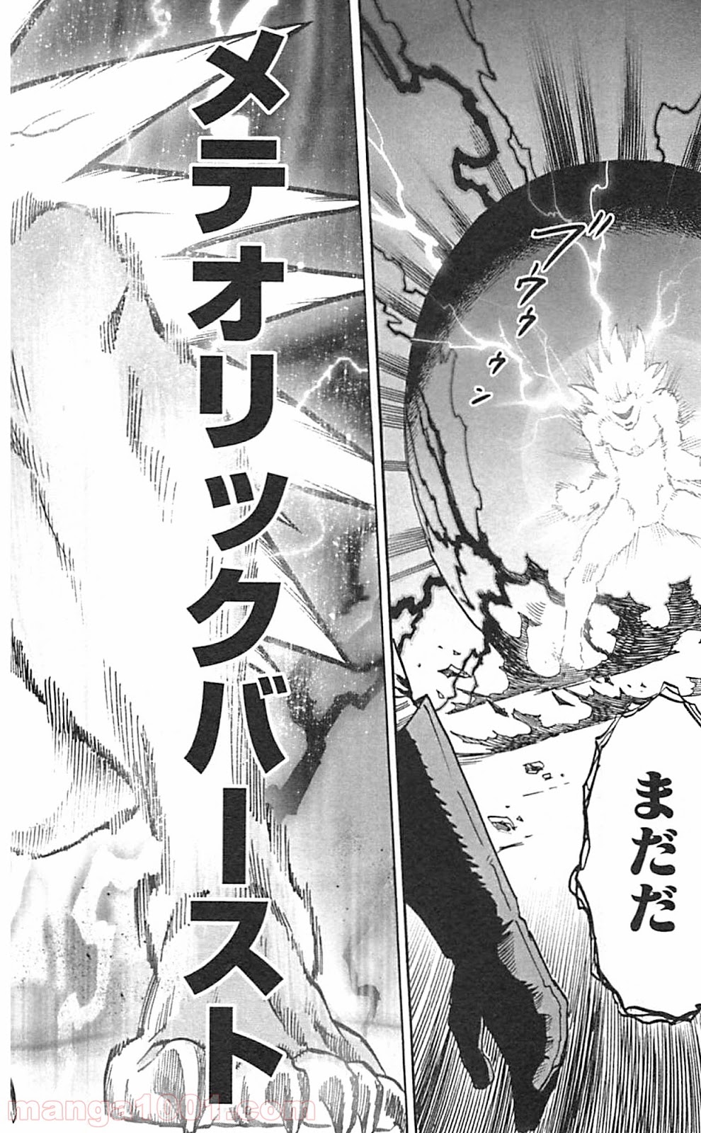 ワンパンマン ? ONE PUNCH MAN - raw - 第36話 - https://jpgg.ffgg.to/JPGG/04101101/5d3btwx2k52.jpg