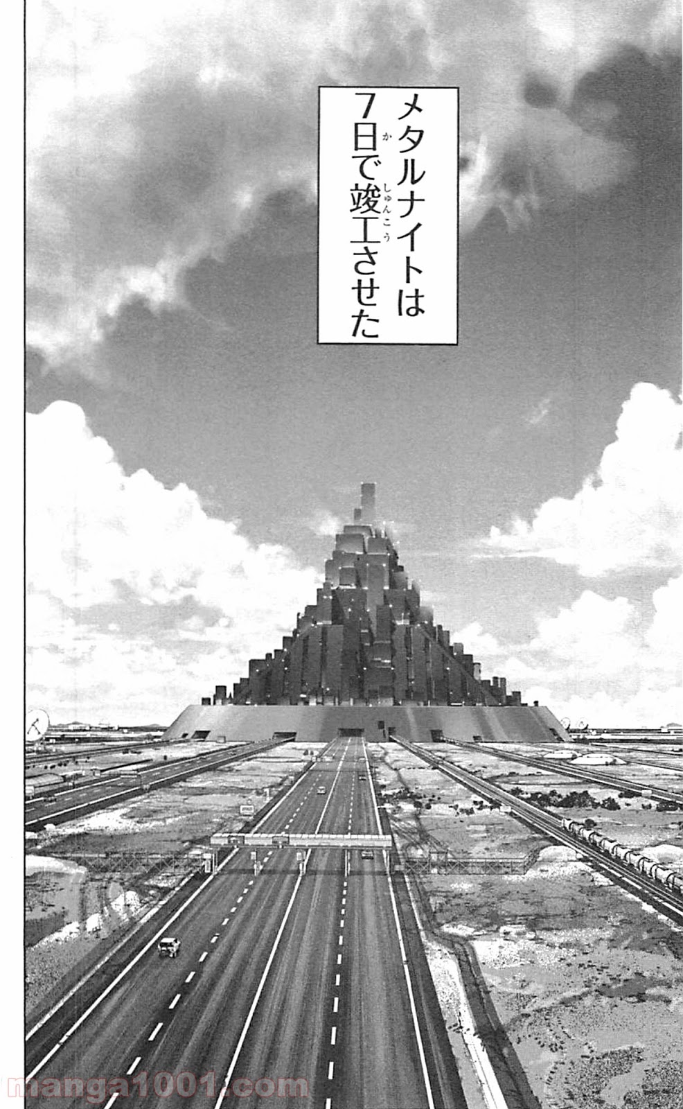 ワンパンマン ? ONE PUNCH MAN - raw - 第37.1話 - https://jpgg.ffgg.to/JPGG/04101101/5uumcieyfx2.jpg