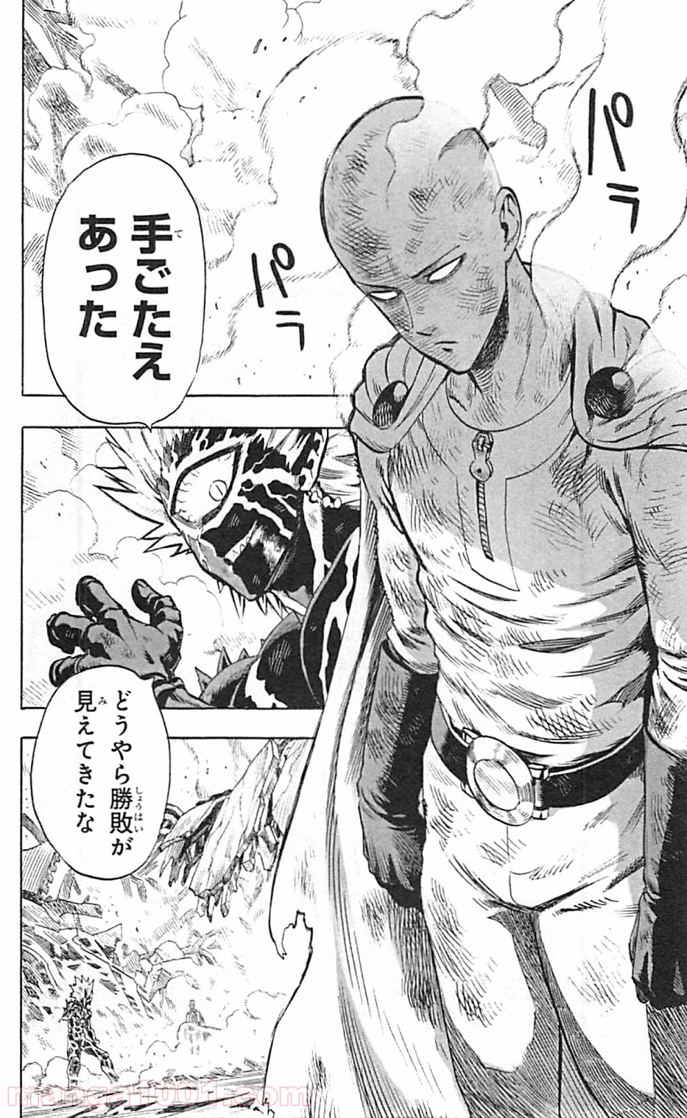 ワンパンマン ? ONE PUNCH MAN - raw - 第36話 - https://jpgg.ffgg.to/JPGG/04101101/fofhimkcdvv.jpg