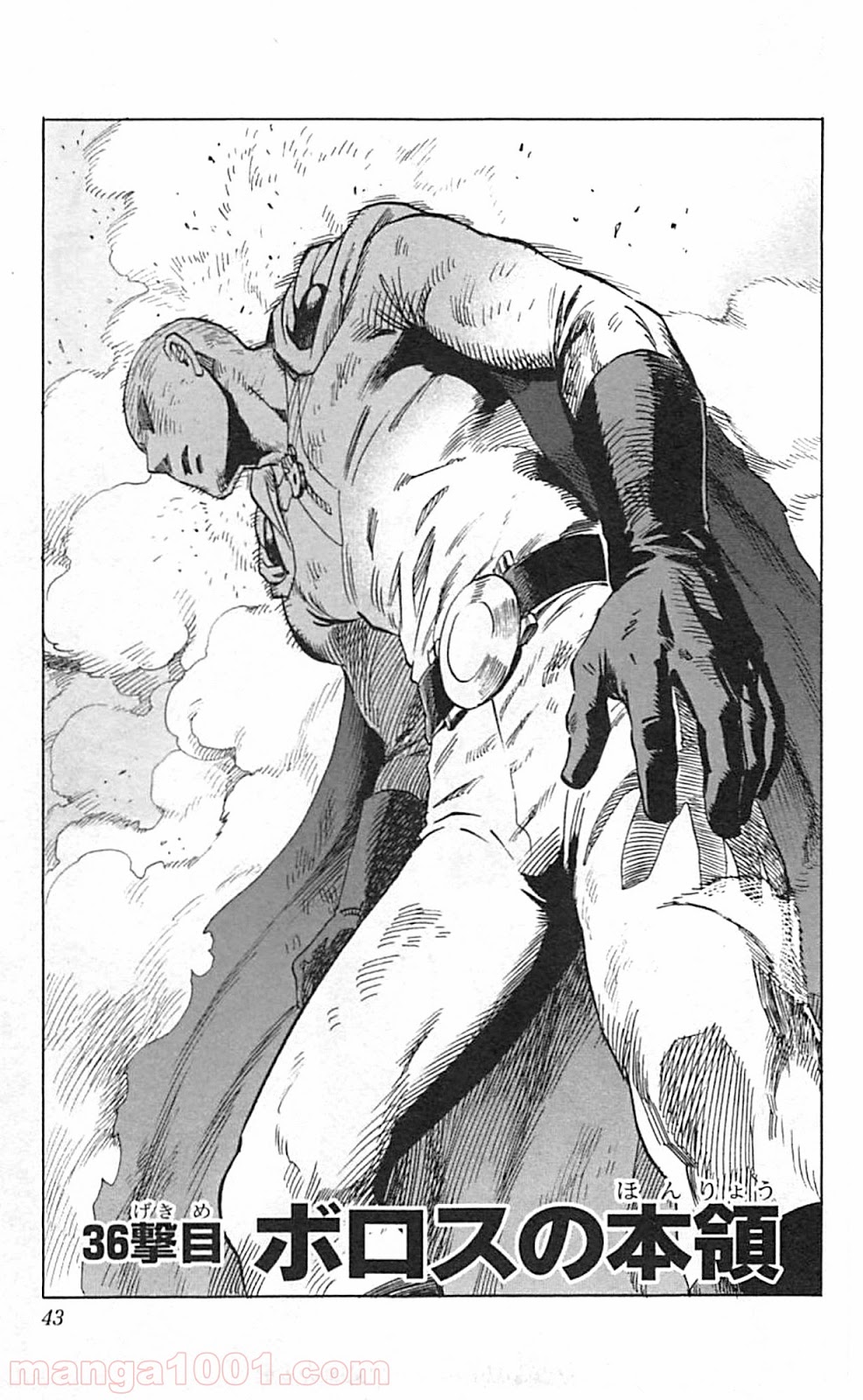 ワンパンマン ? ONE PUNCH MAN - raw - 第36話 - https://jpgg.ffgg.to/JPGG/04101101/lj1v22vvz2s.jpg