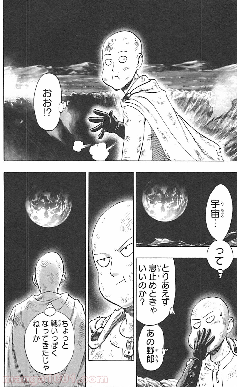 ワンパンマン ? ONE PUNCH MAN - raw - 第36話 - https://jpgg.ffgg.to/JPGG/04101101/luspy5ccfg4.jpg