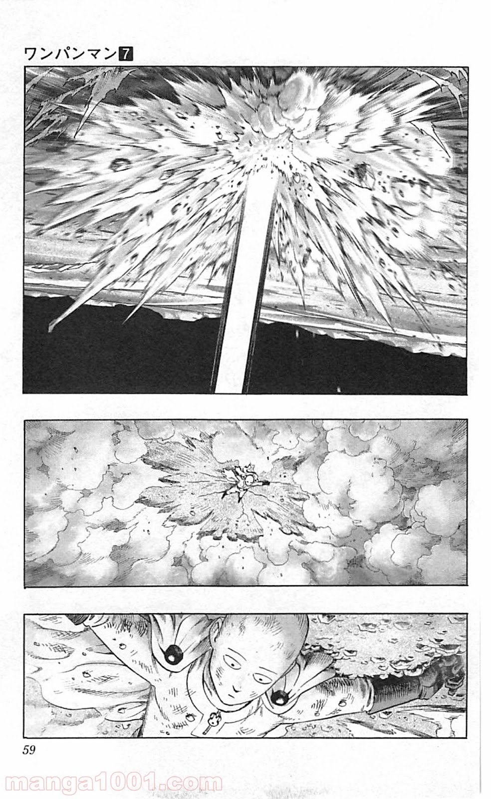ワンパンマン ? ONE PUNCH MAN - raw - 第36話 - https://jpgg.ffgg.to/JPGG/04101101/n4riggu3f23.jpg
