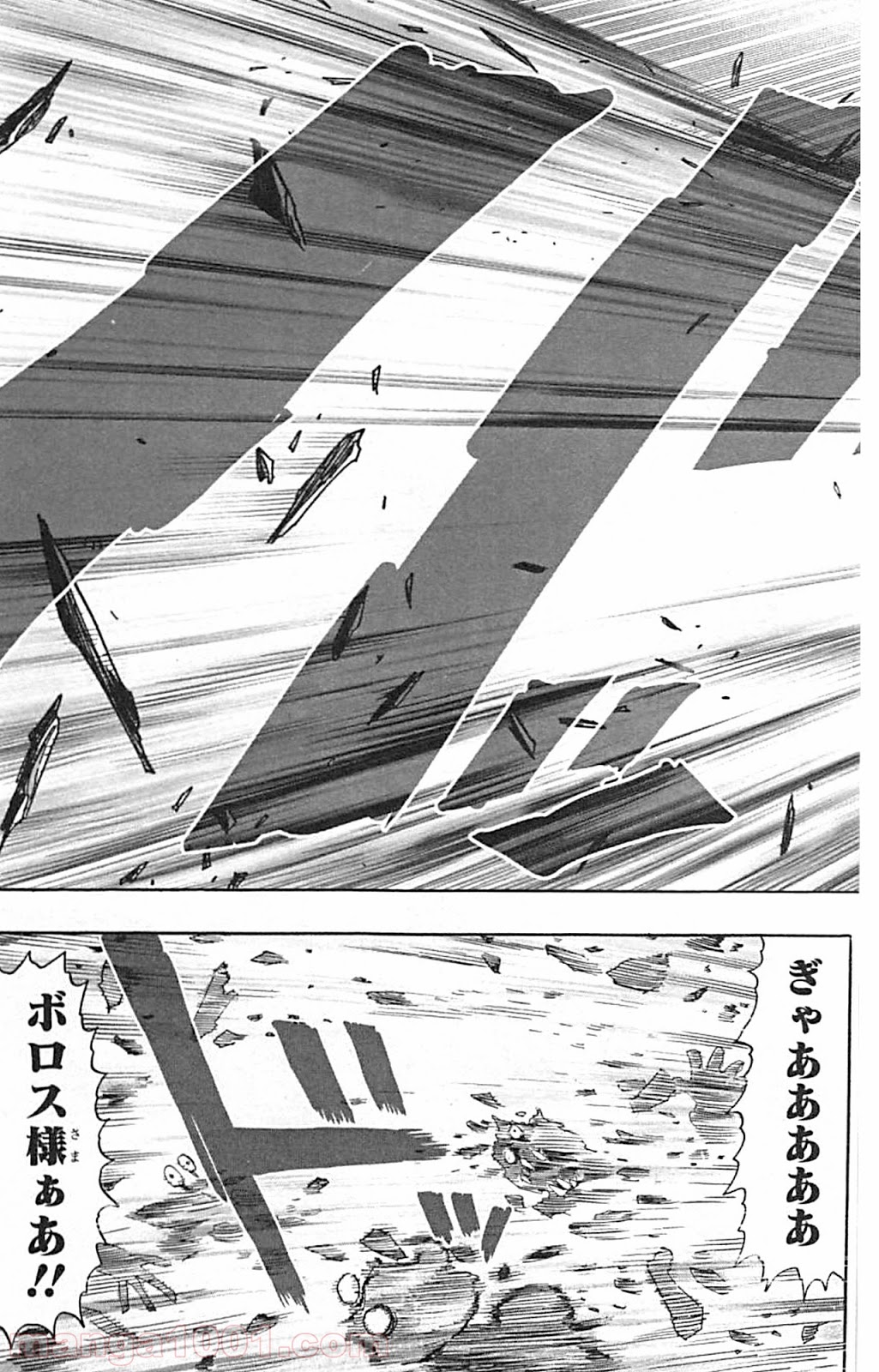 ワンパンマン ? ONE PUNCH MAN - raw - 第36話 - https://jpgg.ffgg.to/JPGG/04101101/omyndrq3vrn.jpg