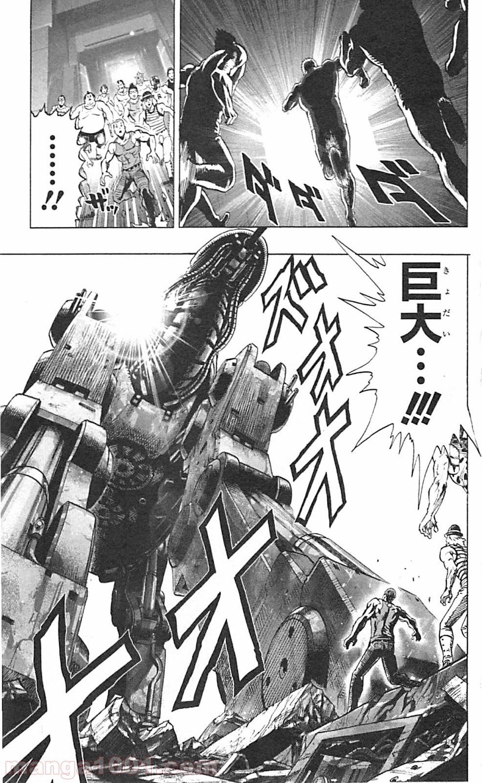 ワンパンマン ? ONE PUNCH MAN - raw - 第37.1話 - https://jpgg.ffgg.to/JPGG/04101101/pbidstu3e0z.jpg
