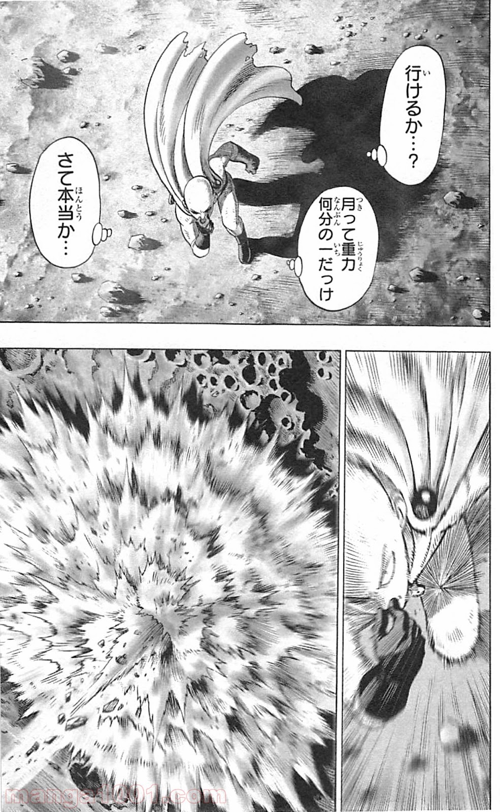 ワンパンマン ? ONE PUNCH MAN - raw - 第36話 - https://jpgg.ffgg.to/JPGG/04101101/tclq1jo1q02.jpg