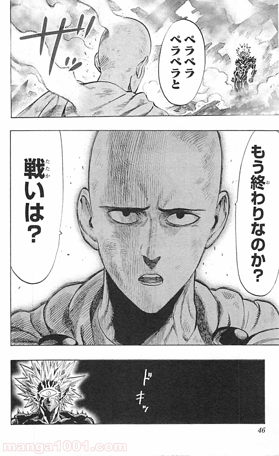 ワンパンマン ? ONE PUNCH MAN - raw - 第36話 - https://jpgg.ffgg.to/JPGG/04101101/uot3bpbxbsv.jpg
