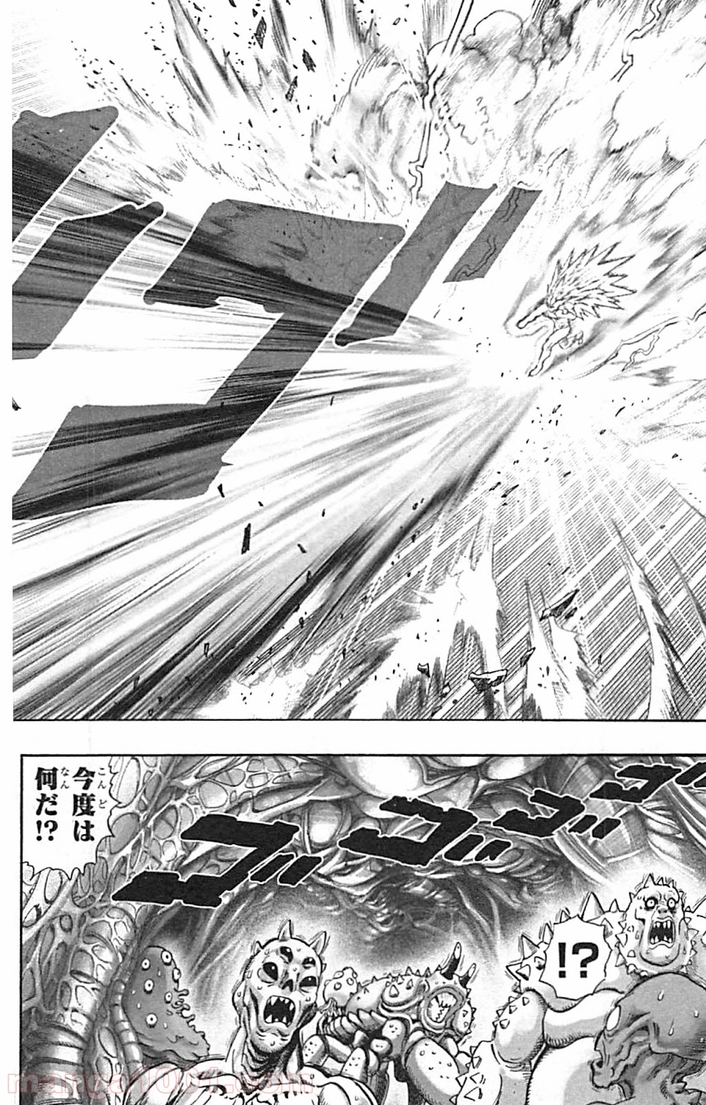 ワンパンマン ? ONE PUNCH MAN - raw - 第36話 - https://jpgg.ffgg.to/JPGG/04101101/yecp3jd5kje.jpg