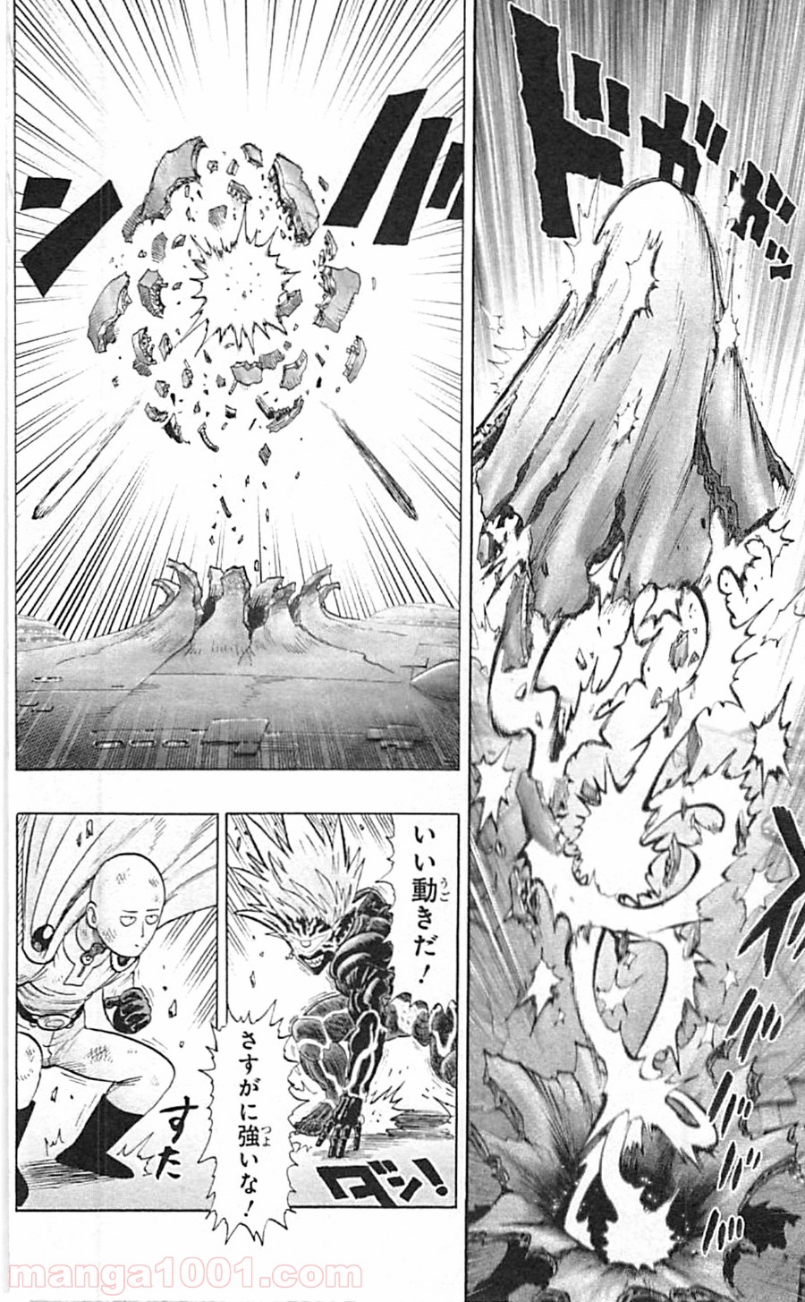 ワンパンマン ? ONE PUNCH MAN - raw - 第35話 - https://jpgg.ffgg.to/JPGG/04101102/0mnhnqkgdch.jpg