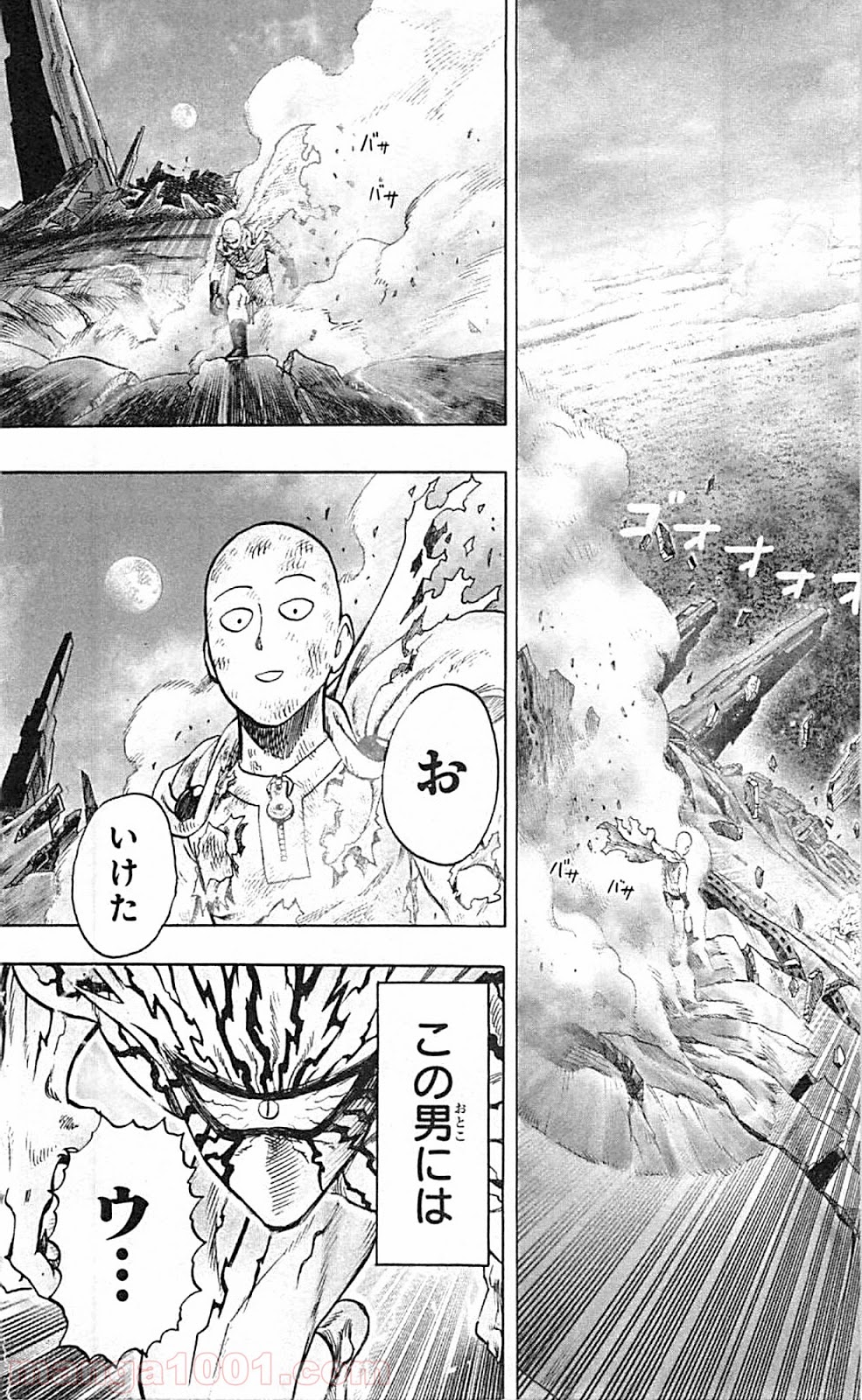 ワンパンマン ? ONE PUNCH MAN - raw - 第36話 - https://jpgg.ffgg.to/JPGG/04101102/51zvdip1vgv.jpg