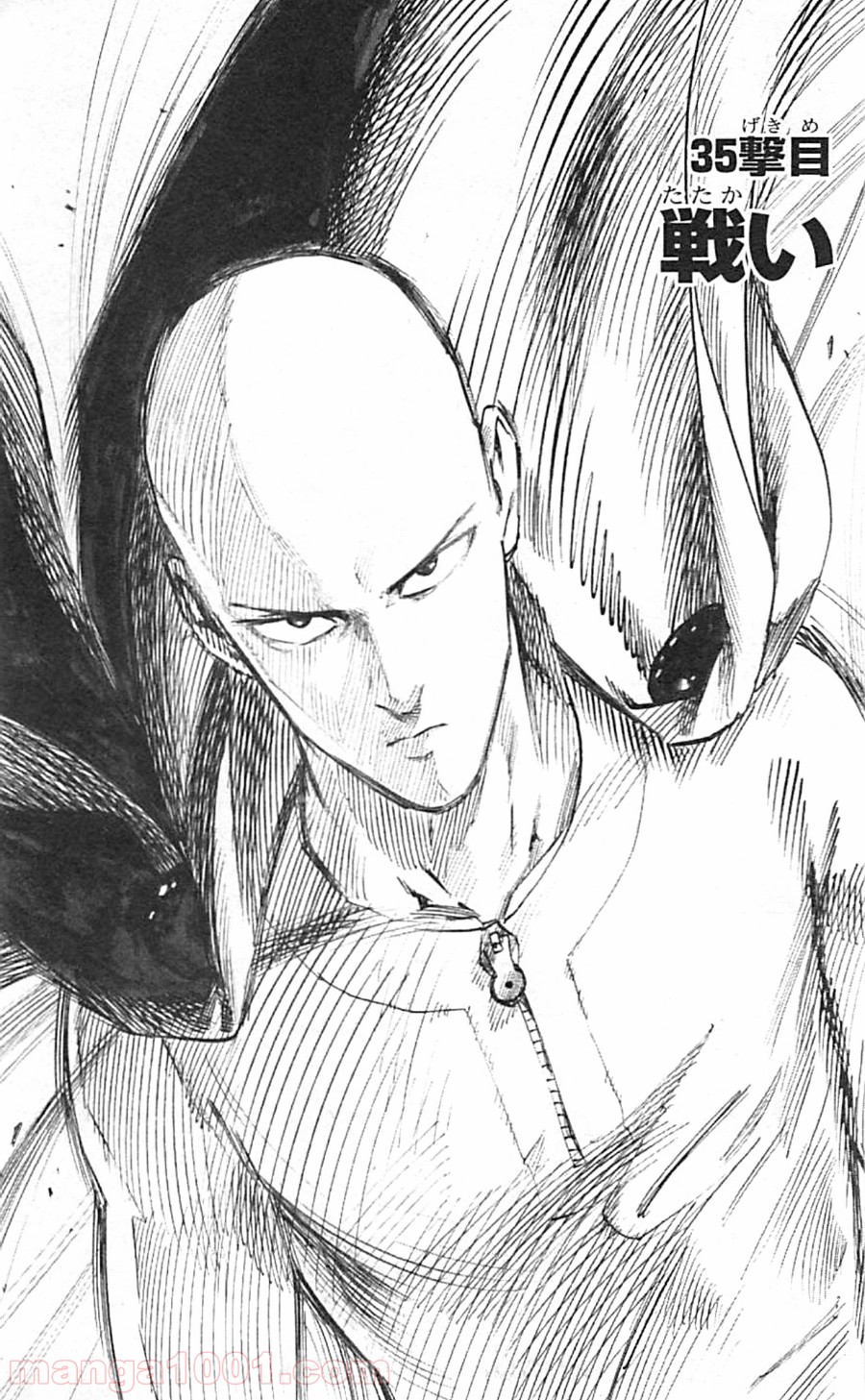 ワンパンマン ? ONE PUNCH MAN - raw - 第35話 - https://jpgg.ffgg.to/JPGG/04101102/csaipq4vgtf.jpg