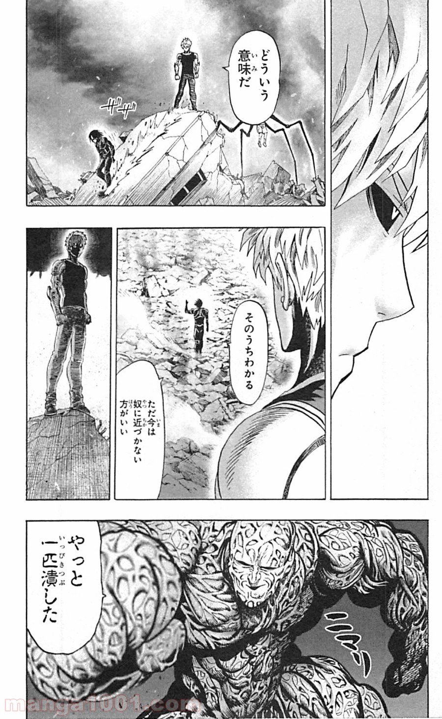 ワンパンマン ? ONE PUNCH MAN - raw - 第35話 - https://jpgg.ffgg.to/JPGG/04101102/fsjtzl45qba.jpg