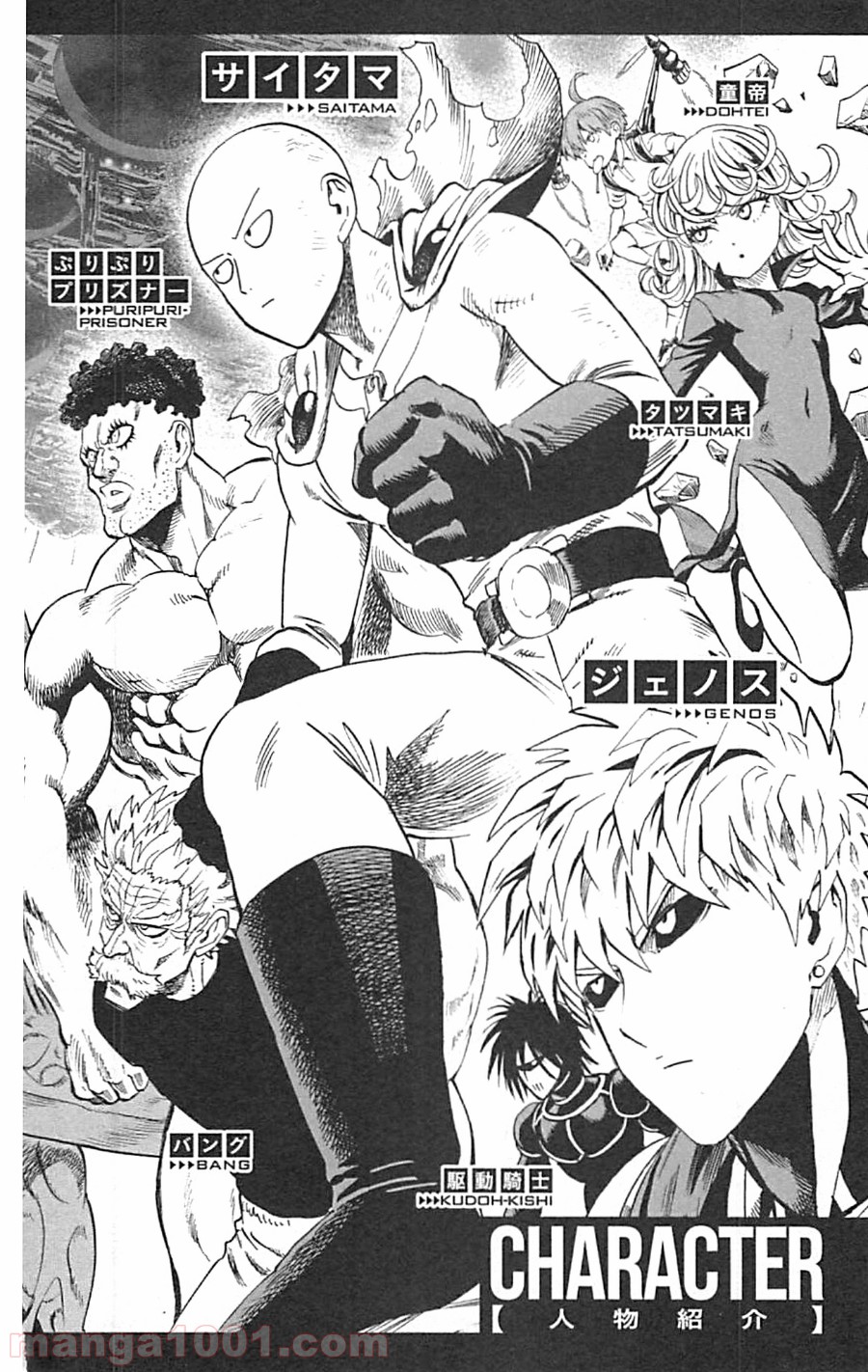 ワンパンマン ? ONE PUNCH MAN - raw - 第35話 - https://jpgg.ffgg.to/JPGG/04101102/h2a00ttmphq.jpg