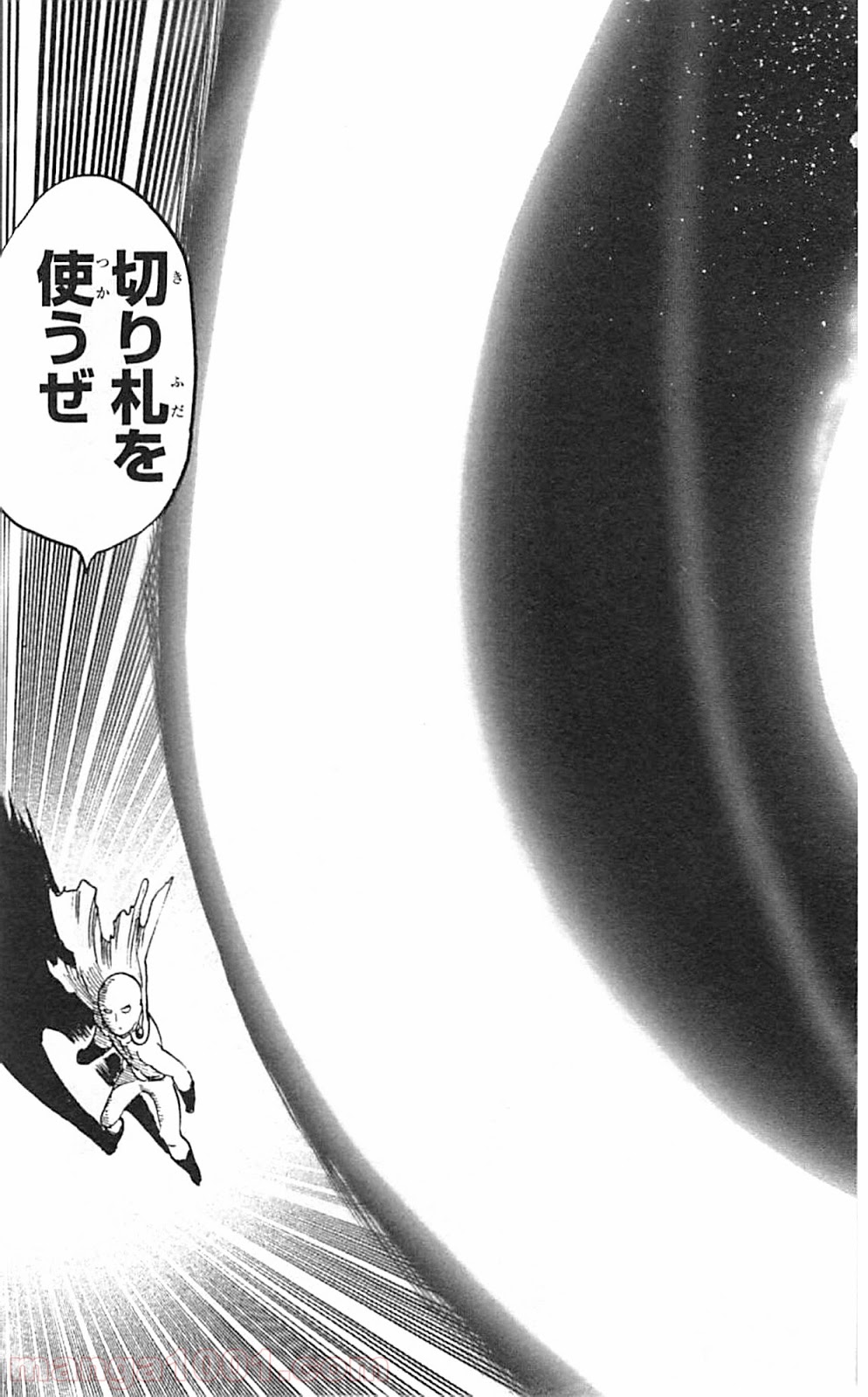 ワンパンマン ? ONE PUNCH MAN - raw - 第36話 - https://jpgg.ffgg.to/JPGG/04101102/jm0efb1ht4w.jpg