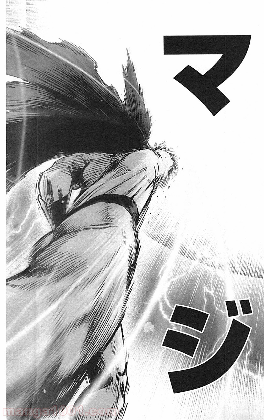 ワンパンマン ? ONE PUNCH MAN - raw - 第36話 - https://jpgg.ffgg.to/JPGG/04101102/kn2b2vob4qs.jpg