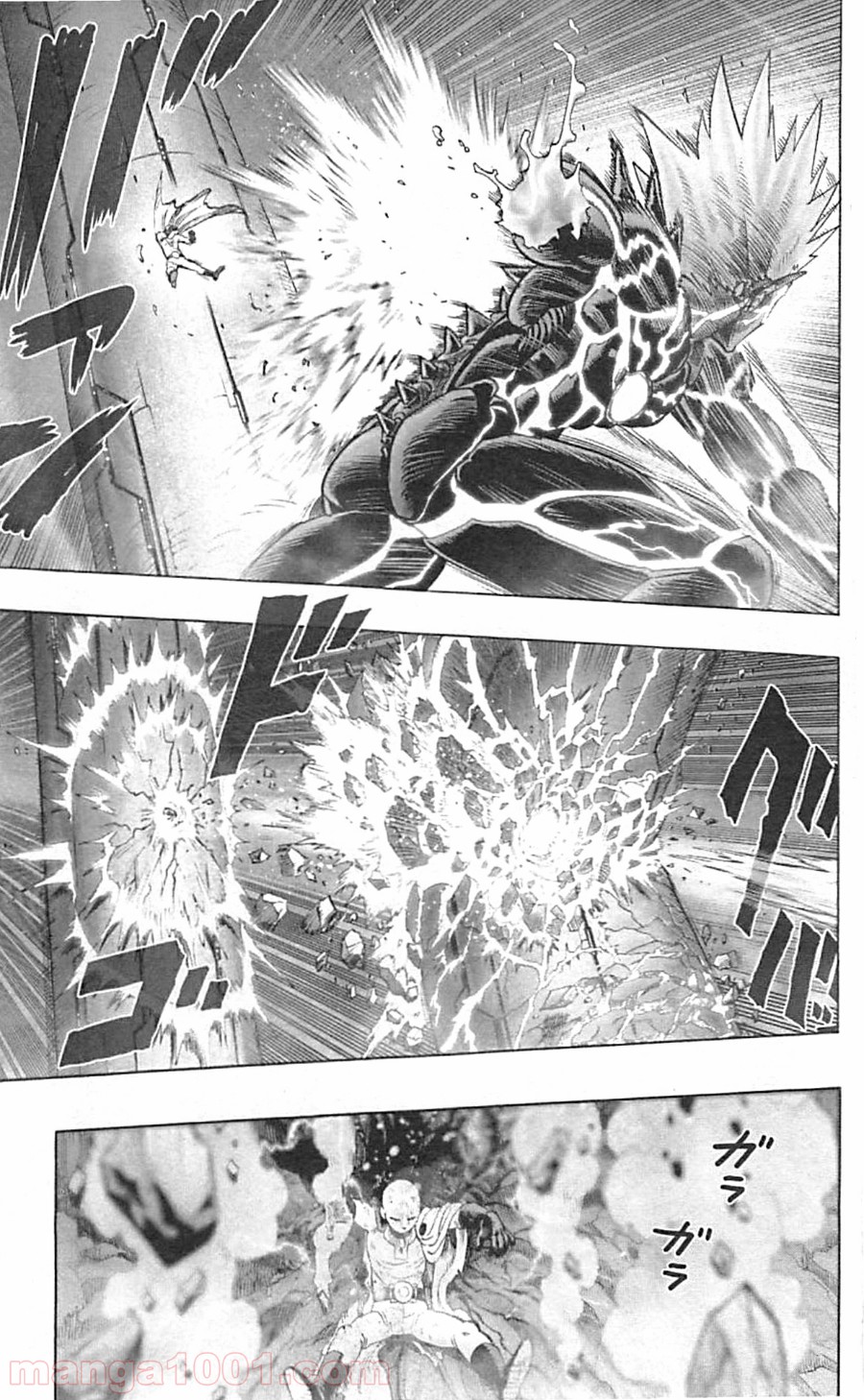 ワンパンマン ? ONE PUNCH MAN - raw - 第35話 - https://jpgg.ffgg.to/JPGG/04101102/p4wowsr3hac.jpg