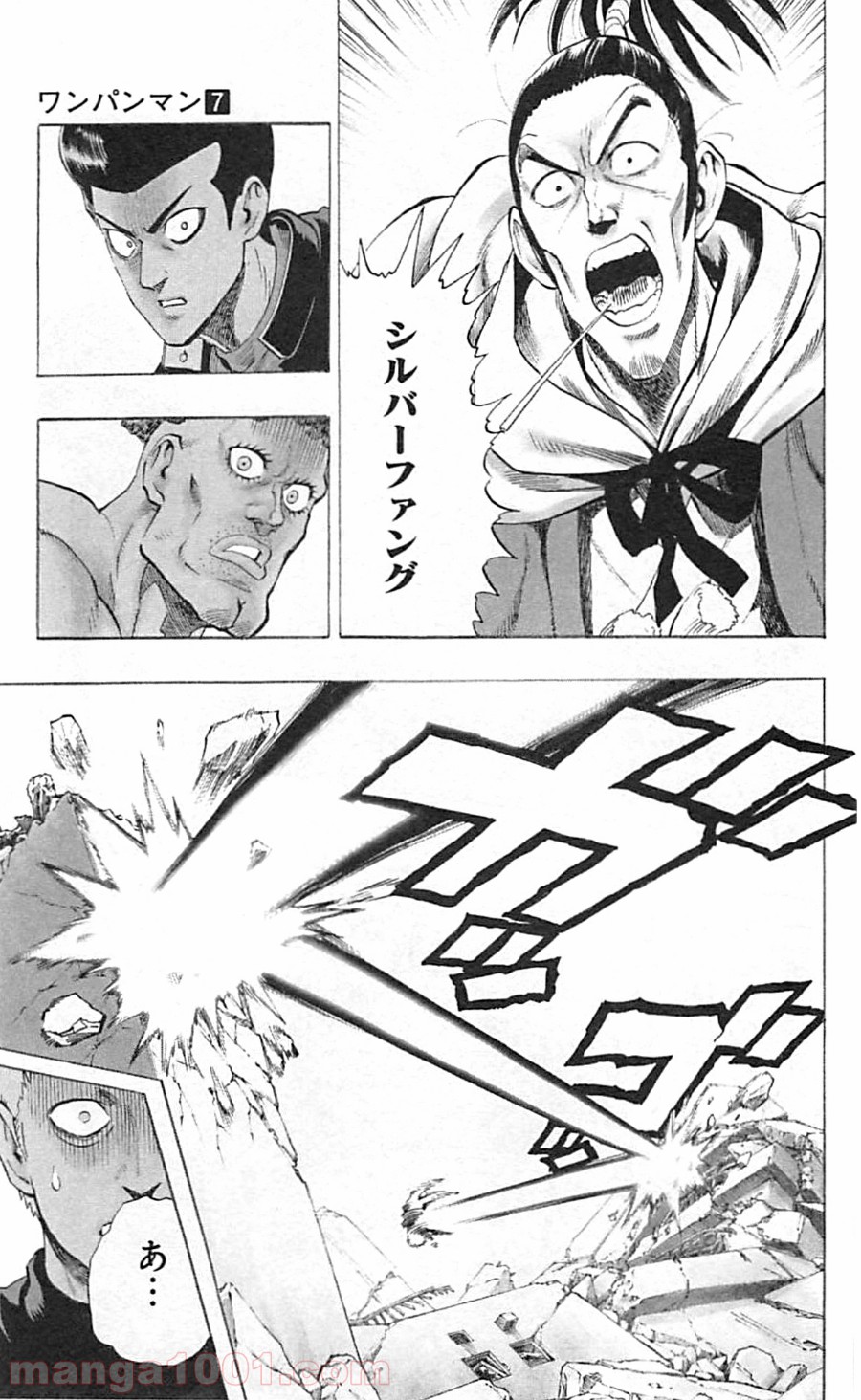 ワンパンマン ? ONE PUNCH MAN - raw - 第35話 - https://jpgg.ffgg.to/JPGG/04101102/tedrnnslh4m.jpg