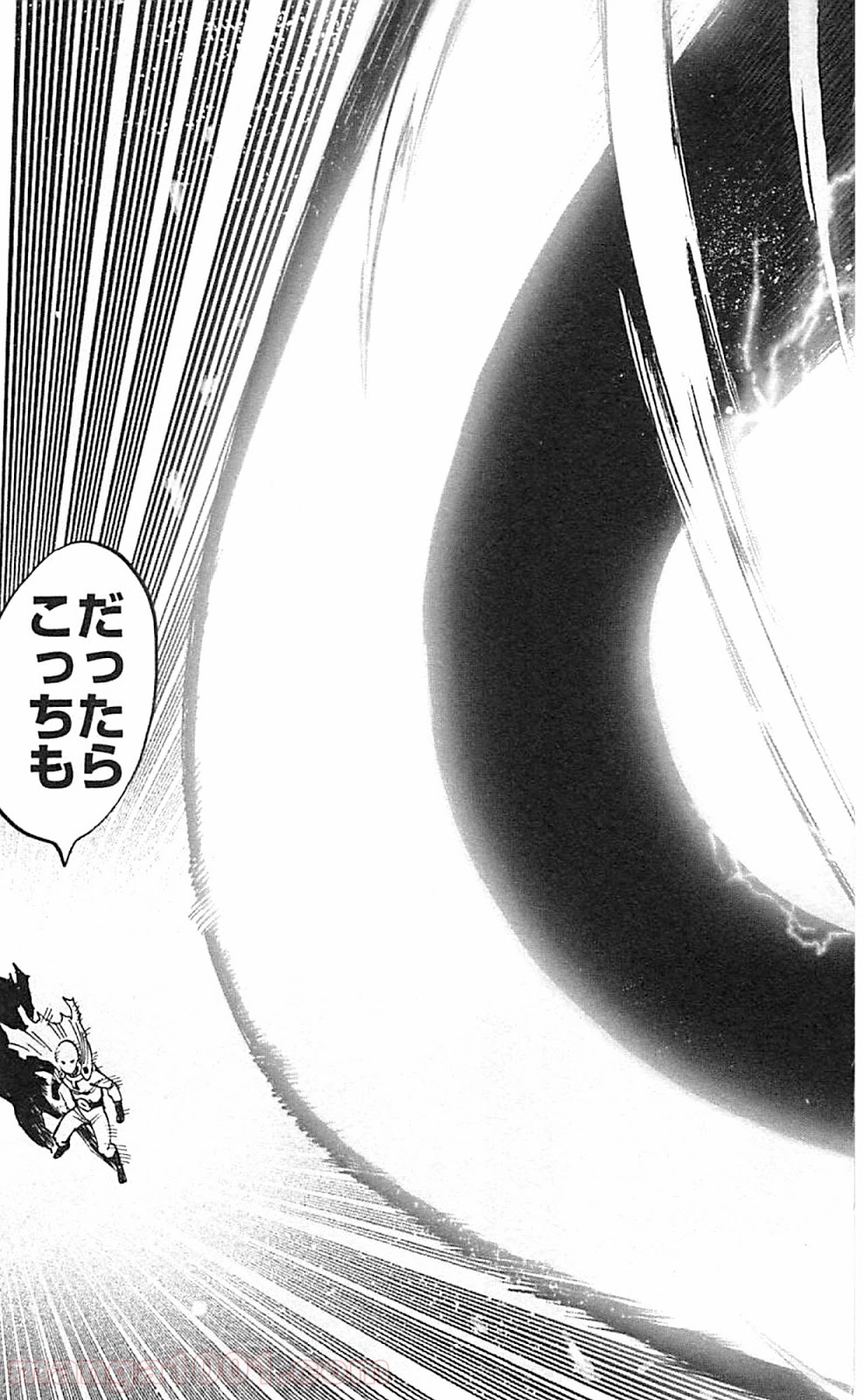 ワンパンマン ? ONE PUNCH MAN - raw - 第36話 - https://jpgg.ffgg.to/JPGG/04101102/ur2g4avaq4j.jpg