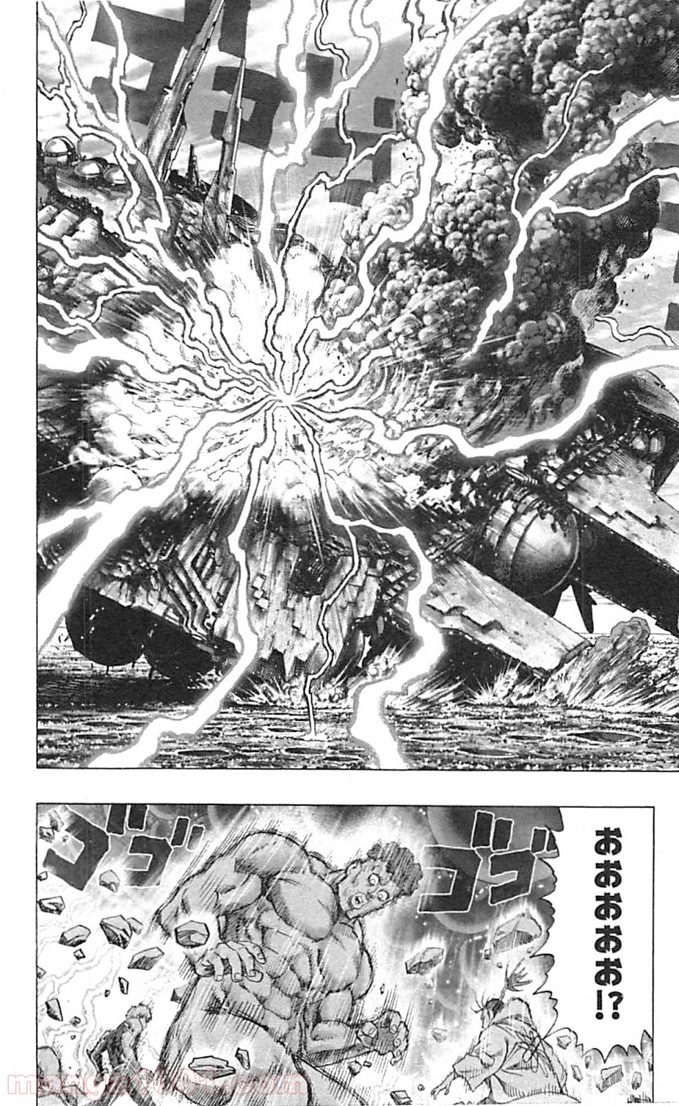ワンパンマン ? ONE PUNCH MAN - raw - 第36話 - https://jpgg.ffgg.to/JPGG/04101102/wu5iswzgiac.jpg