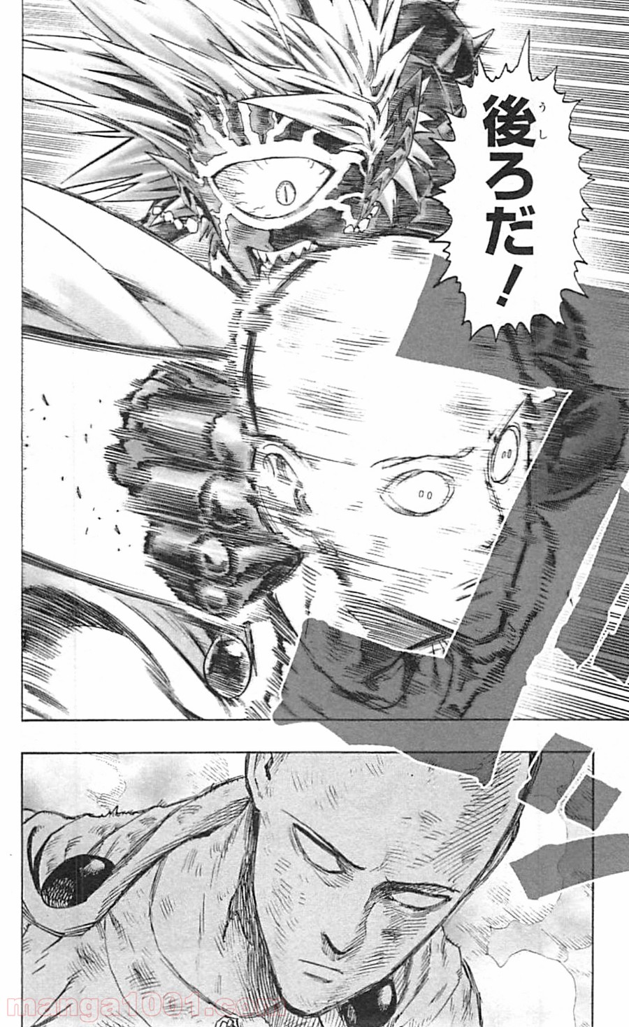 ワンパンマン ? ONE PUNCH MAN - raw - 第35話 - https://jpgg.ffgg.to/JPGG/04101103/1o4k1lslqus.jpg