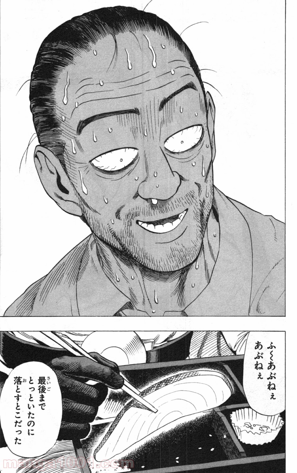 ワンパンマン ? ONE PUNCH MAN - raw - 第34.5話 - https://jpgg.ffgg.to/JPGG/04101103/5klfi0injb5.jpg