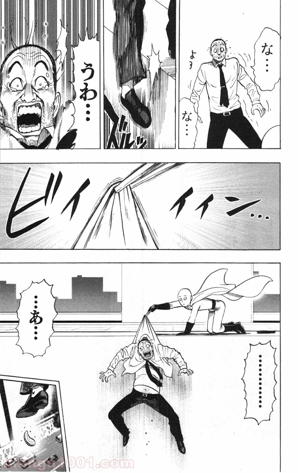 ワンパンマン ? ONE PUNCH MAN - raw - 第34.5話 - https://jpgg.ffgg.to/JPGG/04101103/celr31bobxo.jpg