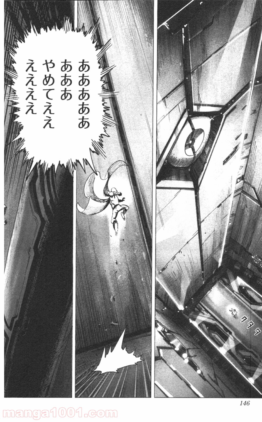 ワンパンマン ? ONE PUNCH MAN - raw - 第33話 - https://jpgg.ffgg.to/JPGG/04101103/dos4am233w4.jpg