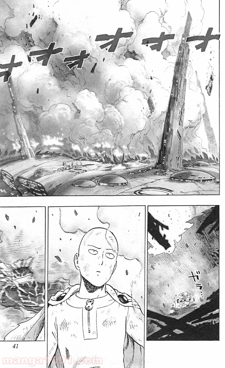 ワンパンマン ? ONE PUNCH MAN - raw - 第35話 - https://jpgg.ffgg.to/JPGG/04101103/e23v31xyd3d.jpg