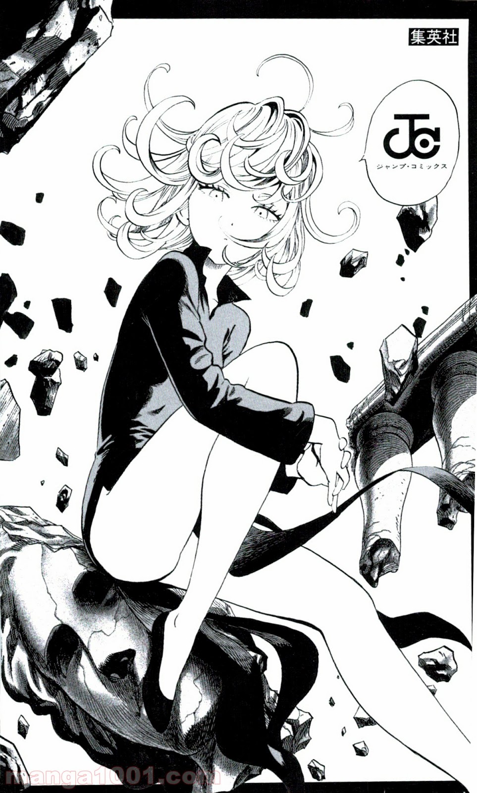 ワンパンマン ? ONE PUNCH MAN - raw - 第34.5話 - https://jpgg.ffgg.to/JPGG/04101103/esjpnee1jhr.jpg