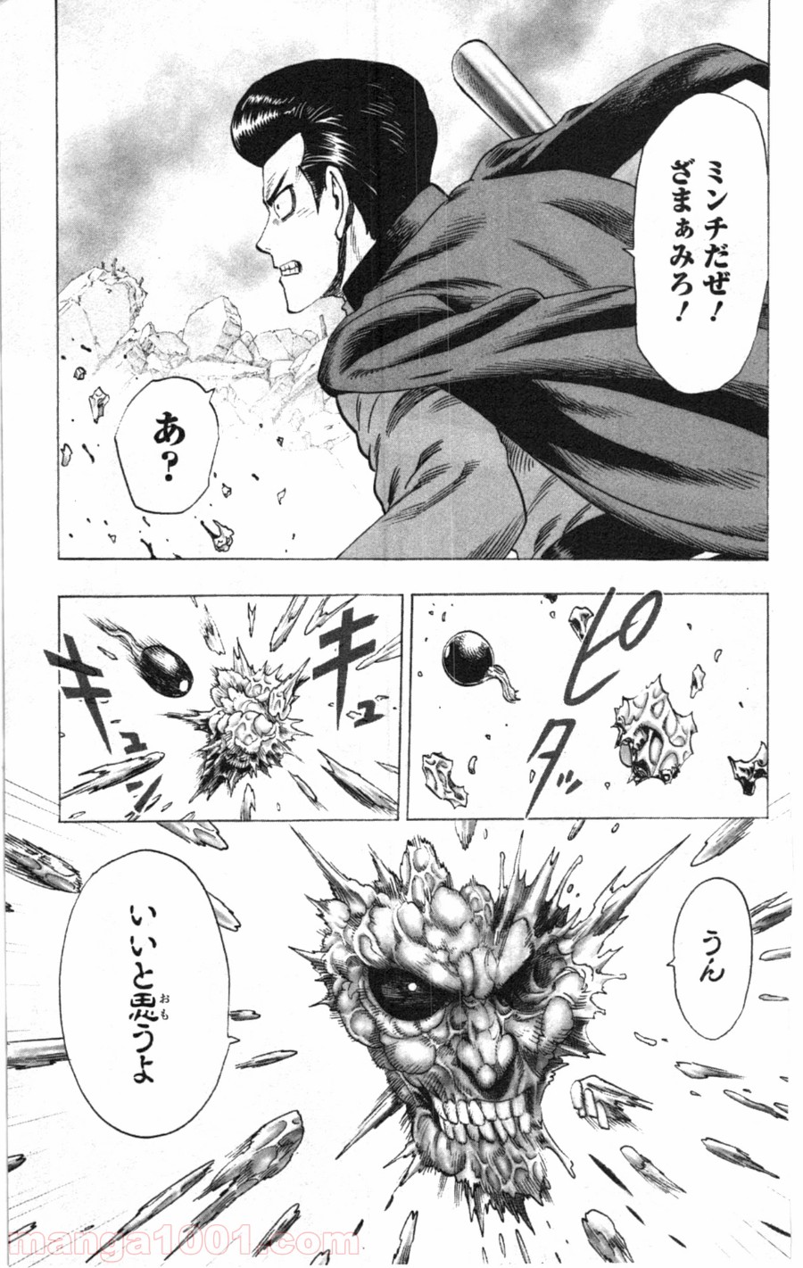 ワンパンマン ? ONE PUNCH MAN - raw - 第33話 - https://jpgg.ffgg.to/JPGG/04101103/i1lyitojuco.jpg