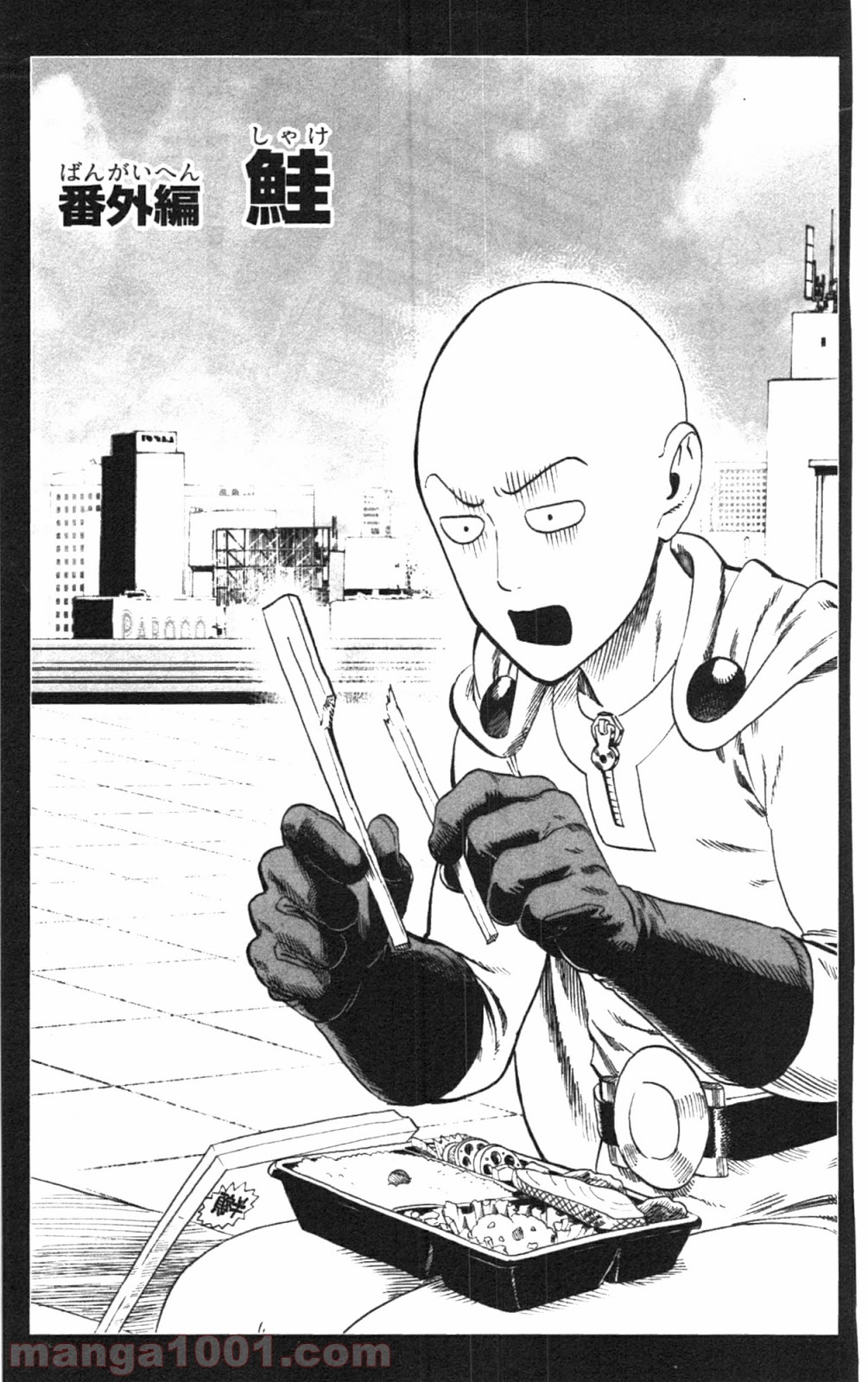 ワンパンマン ? ONE PUNCH MAN - raw - 第34.5話 - https://jpgg.ffgg.to/JPGG/04101103/ivaiwoplzd5.jpg