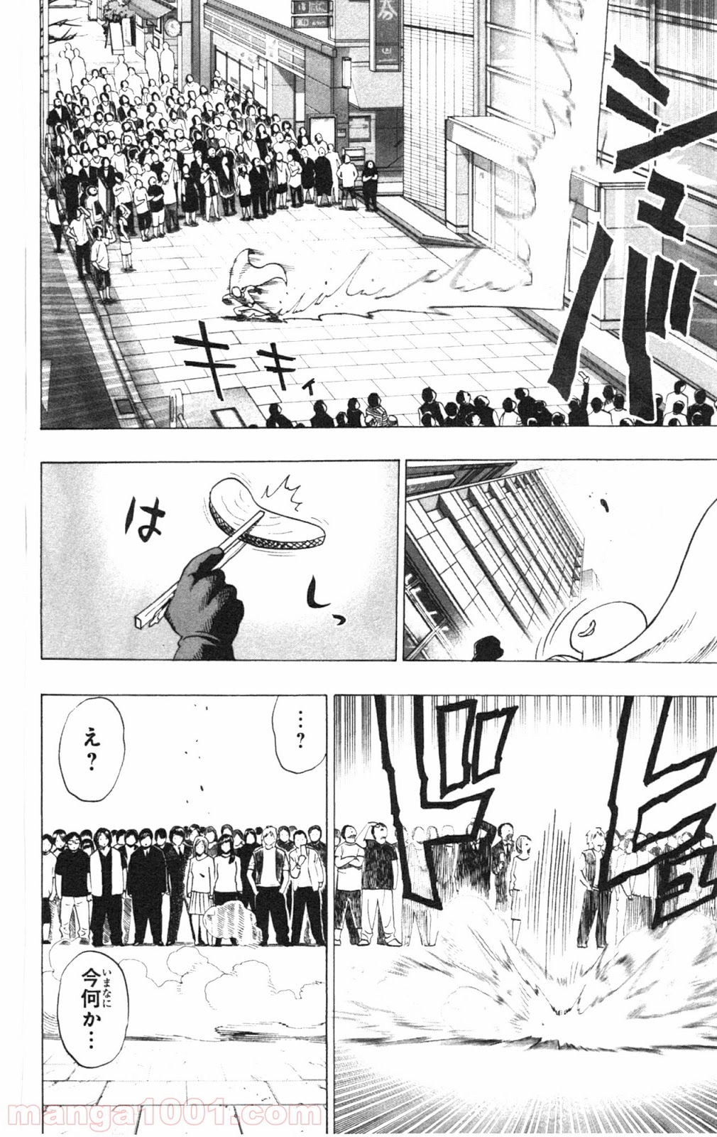 ワンパンマン ? ONE PUNCH MAN - raw - 第34.5話 - https://jpgg.ffgg.to/JPGG/04101103/izchdocq0li.jpg